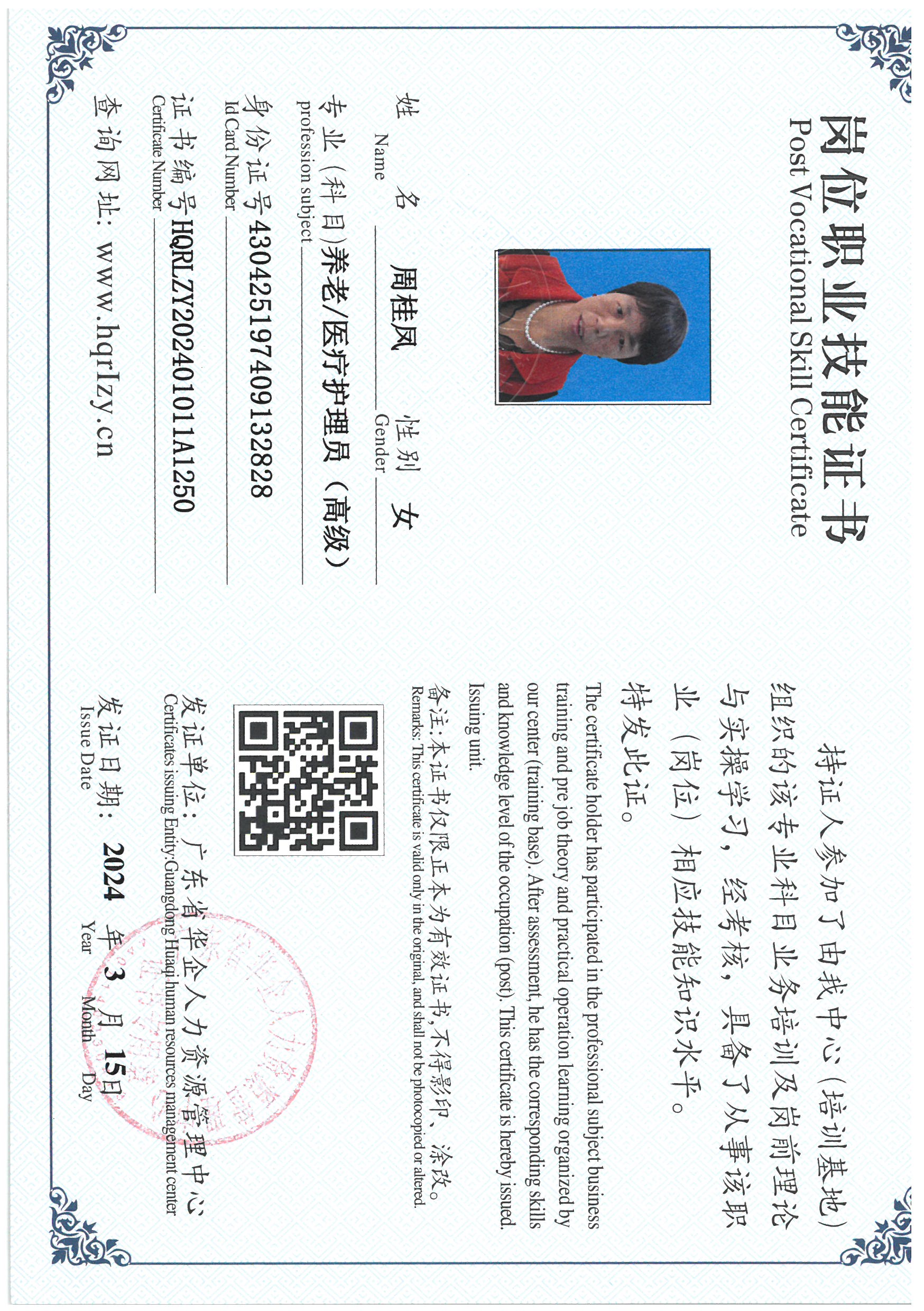 SKM_C36824031909440_0074.jpg