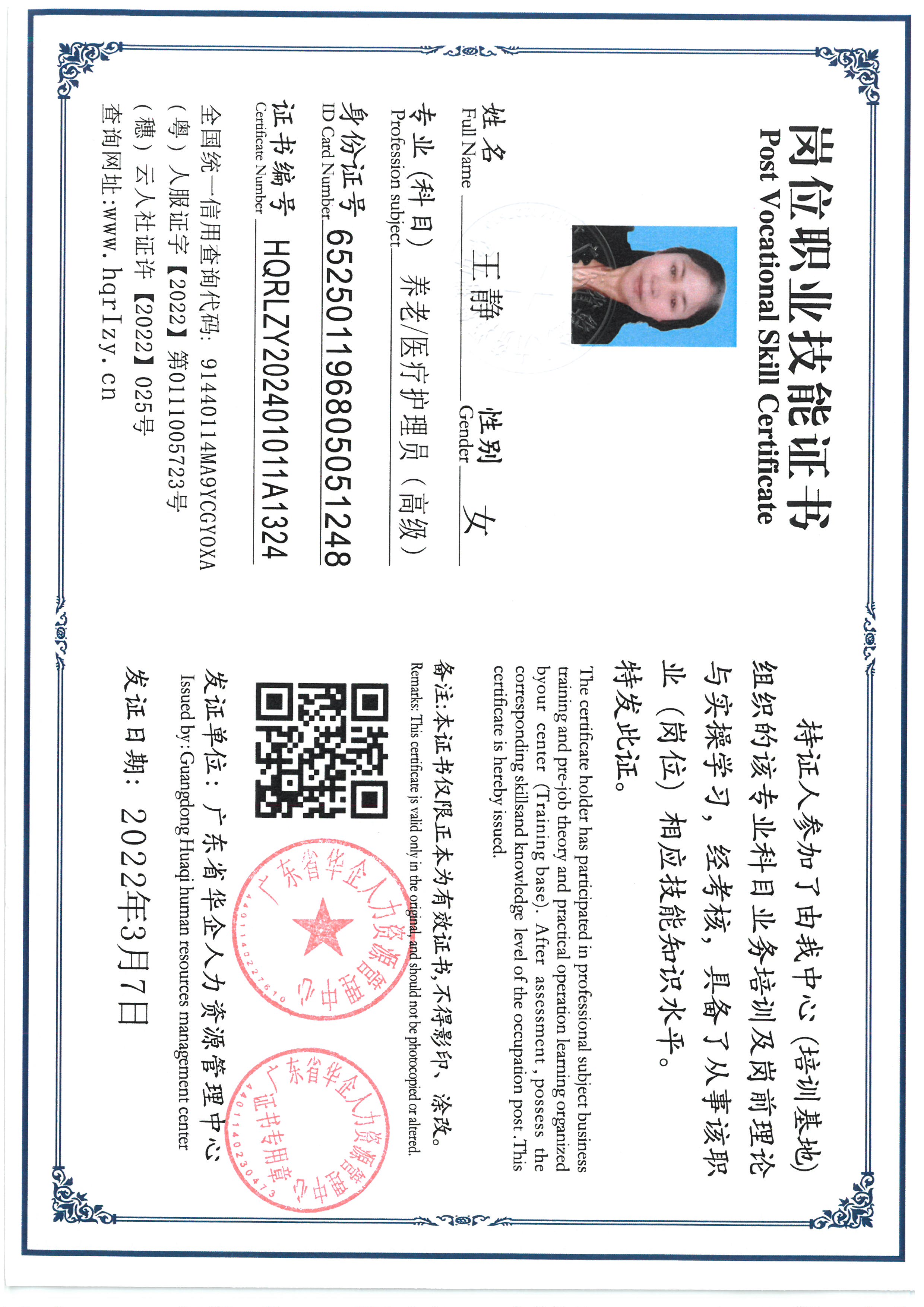SKM_C36824031917140_0001.jpg