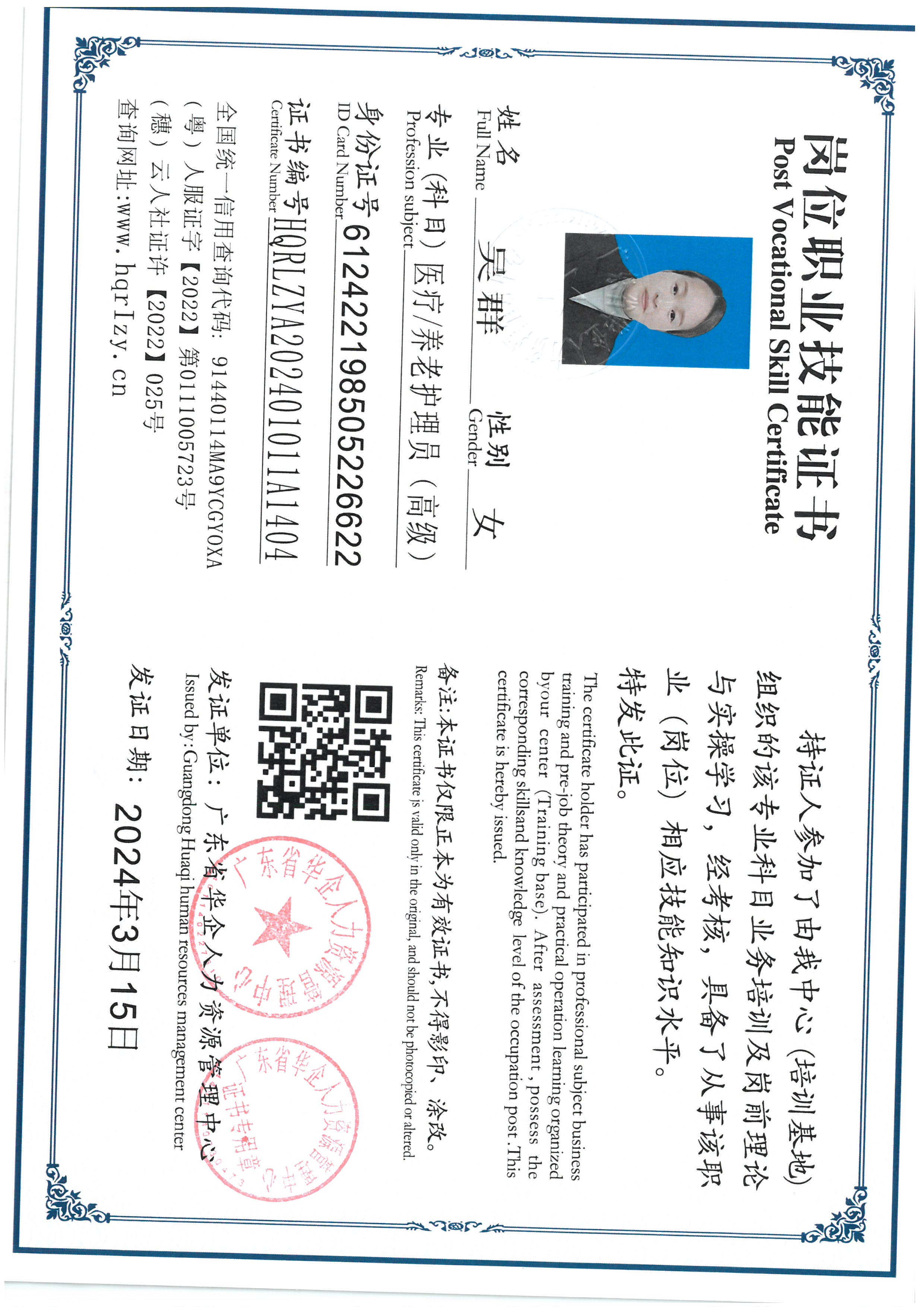 SKM_C36824032509450_0010.jpg