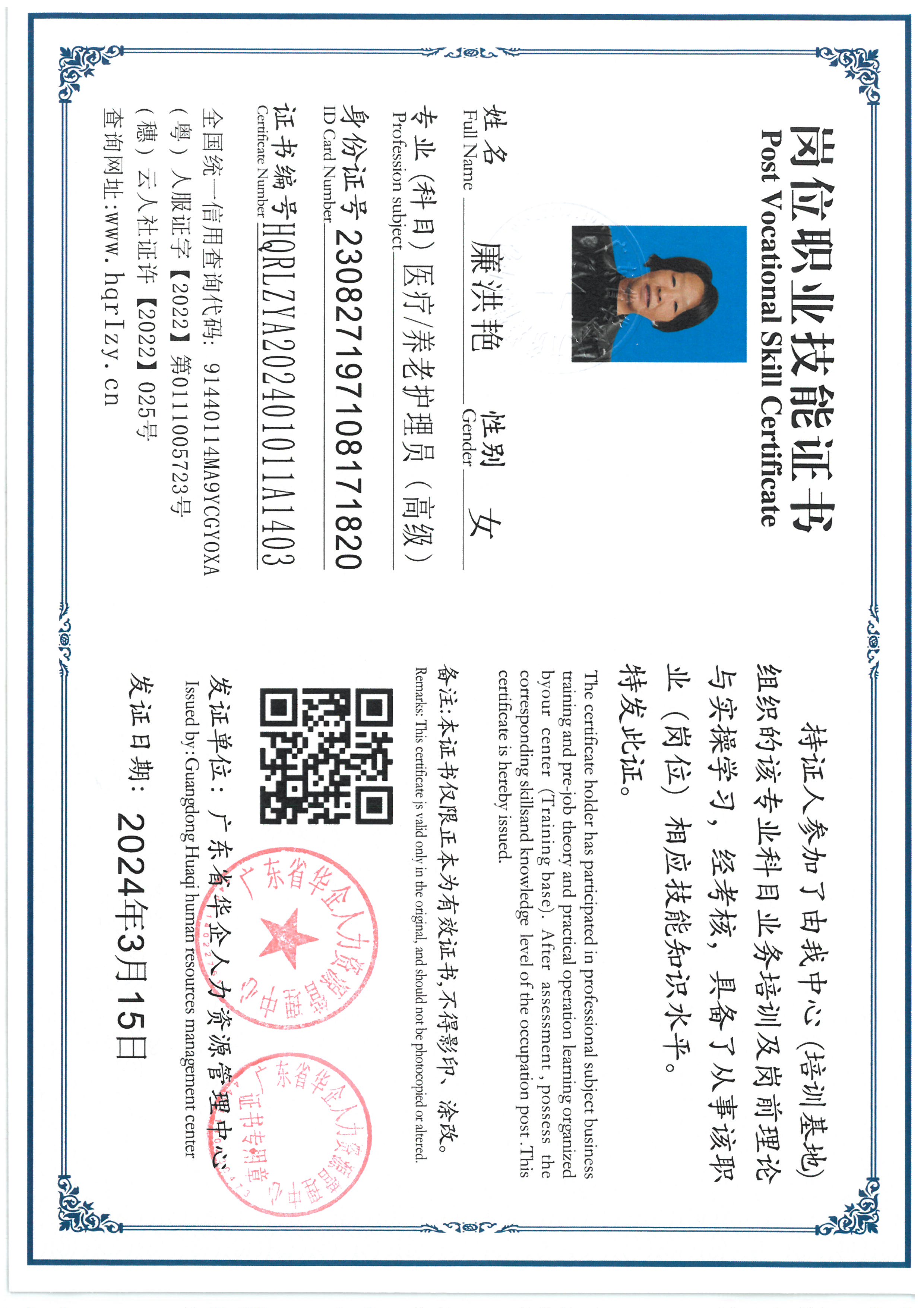 SKM_C36824032509450_0011.jpg
