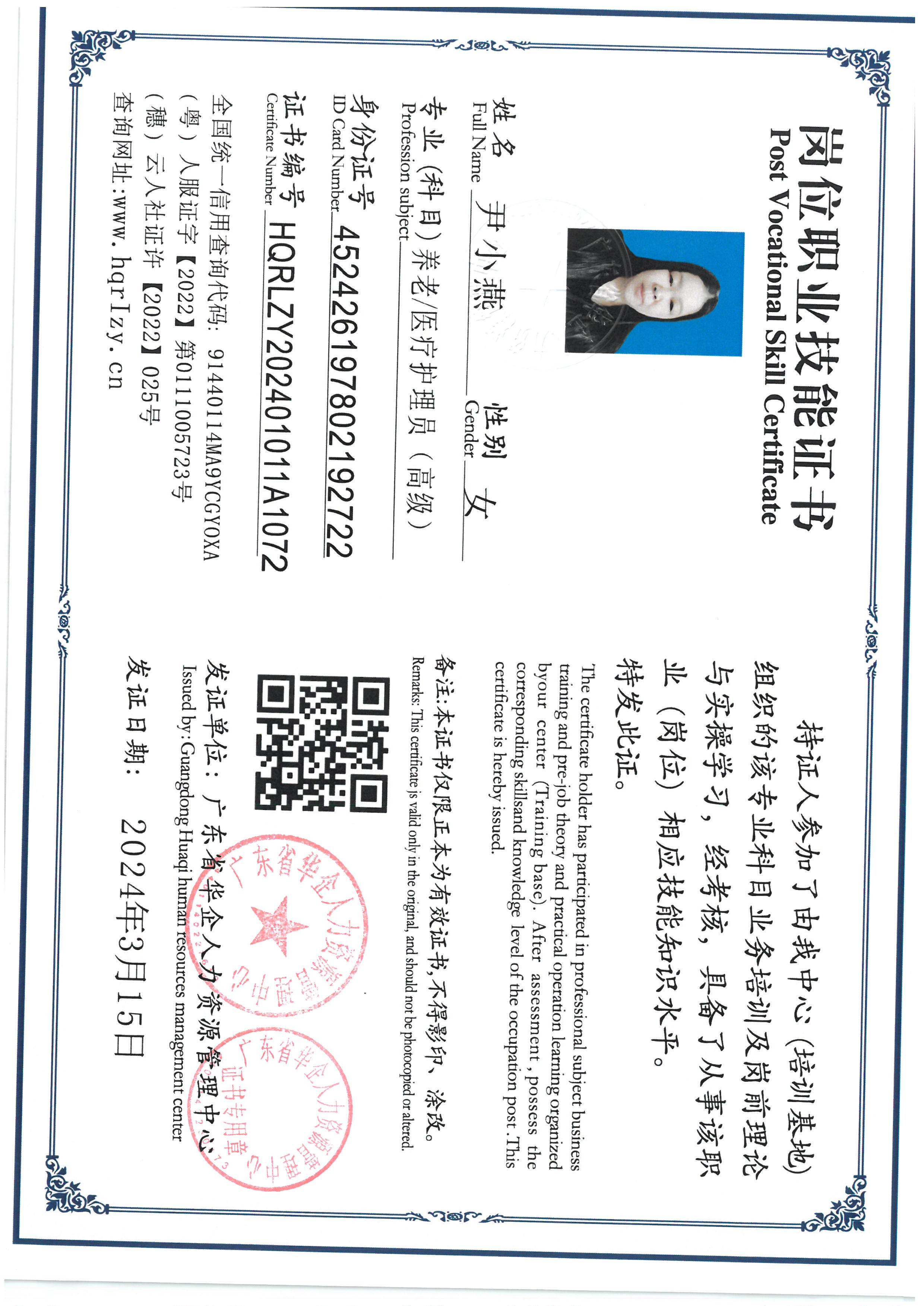 SKM_C36824032509450_0012.jpg