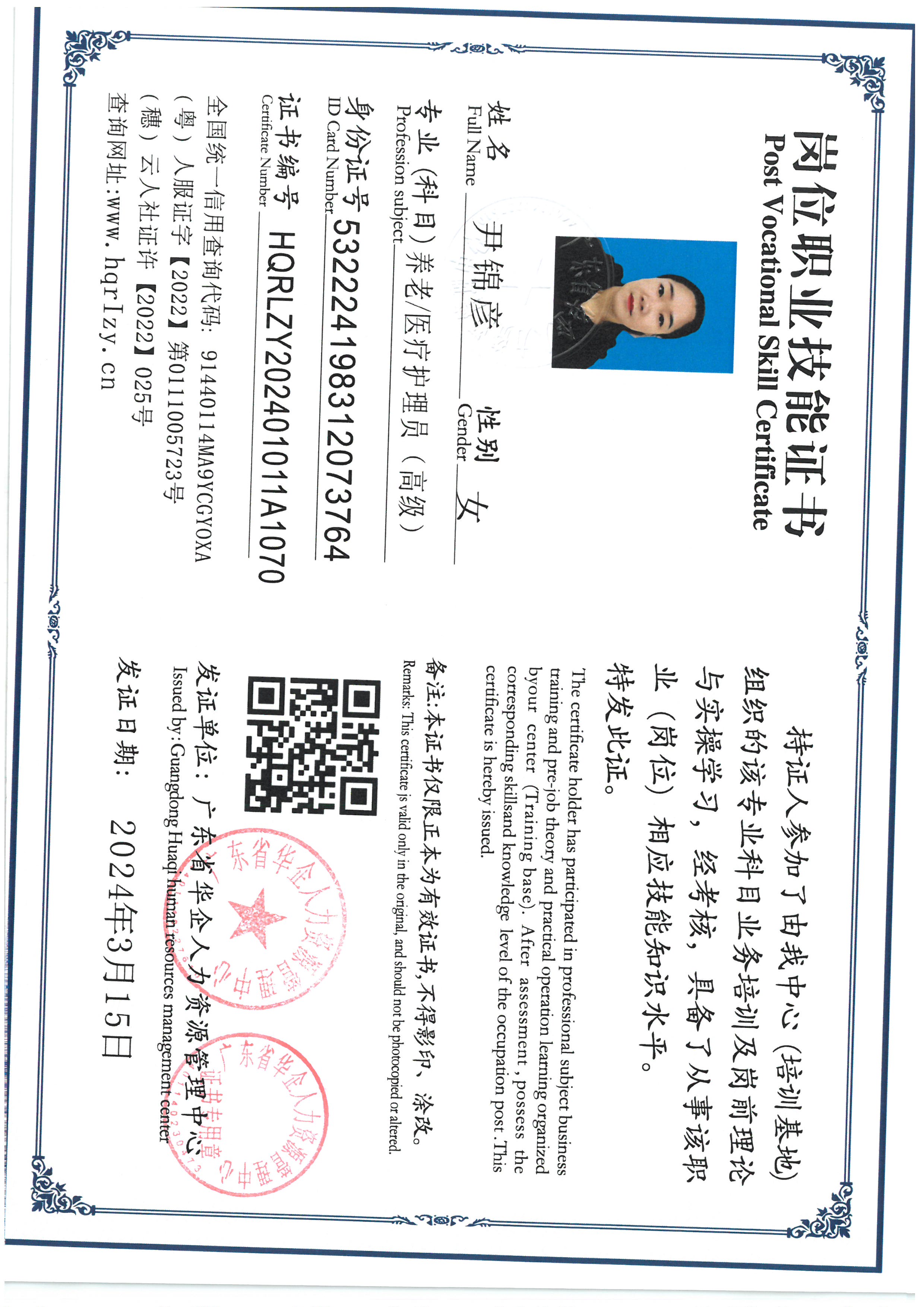 SKM_C36824032509450_0014.jpg