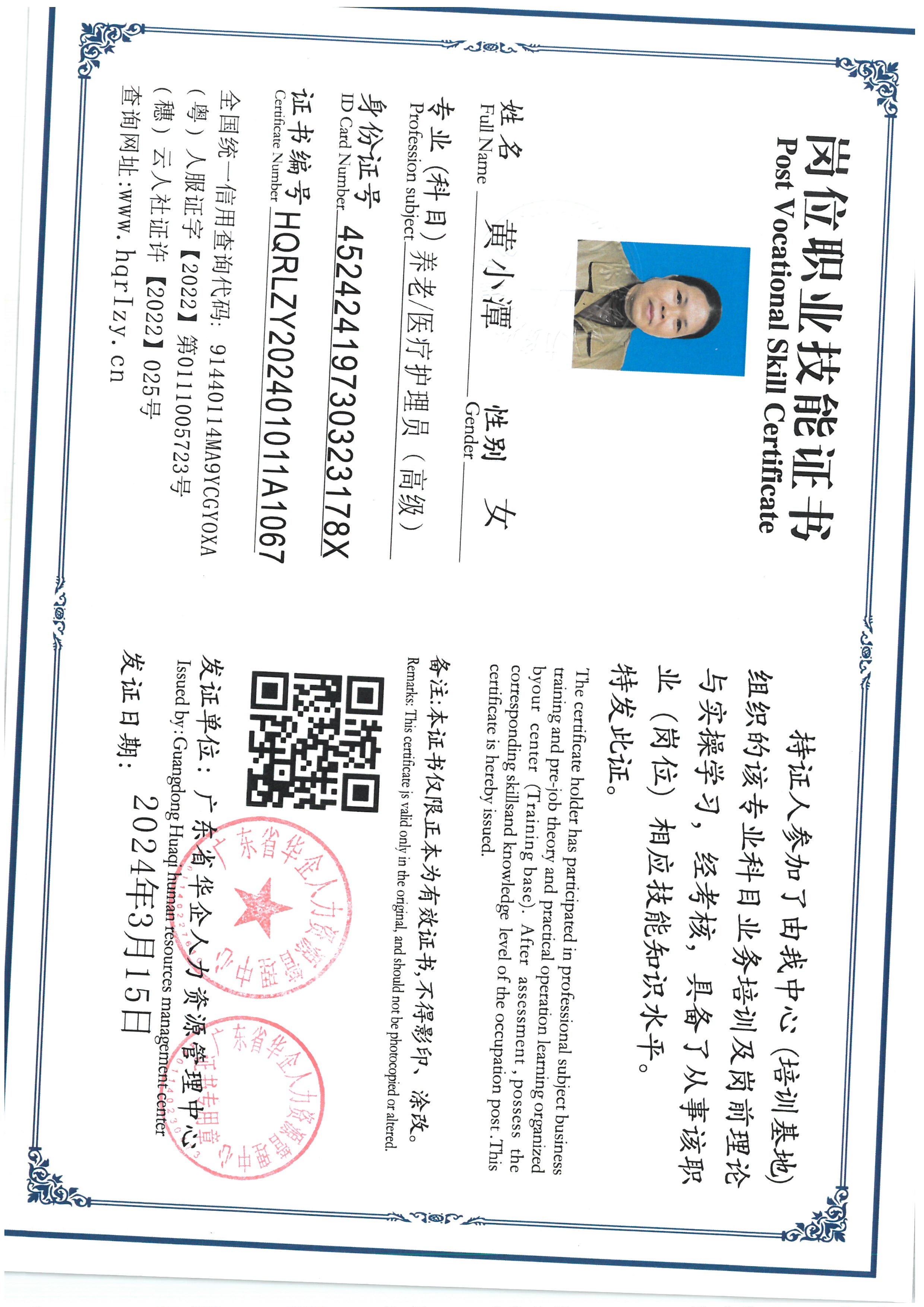 SKM_C36824032511250.jpg