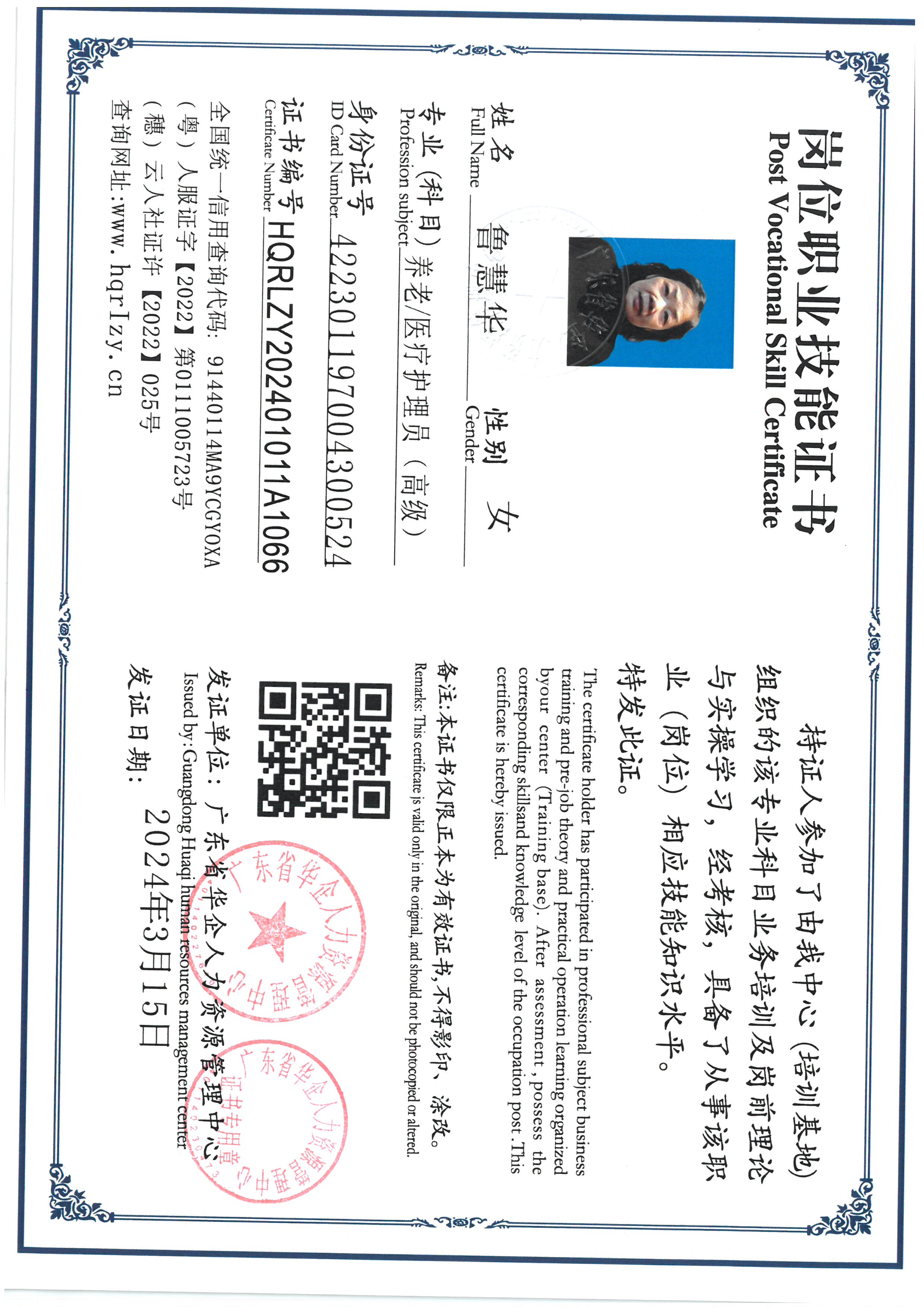 SKM_C36824032509450_0017.jpg