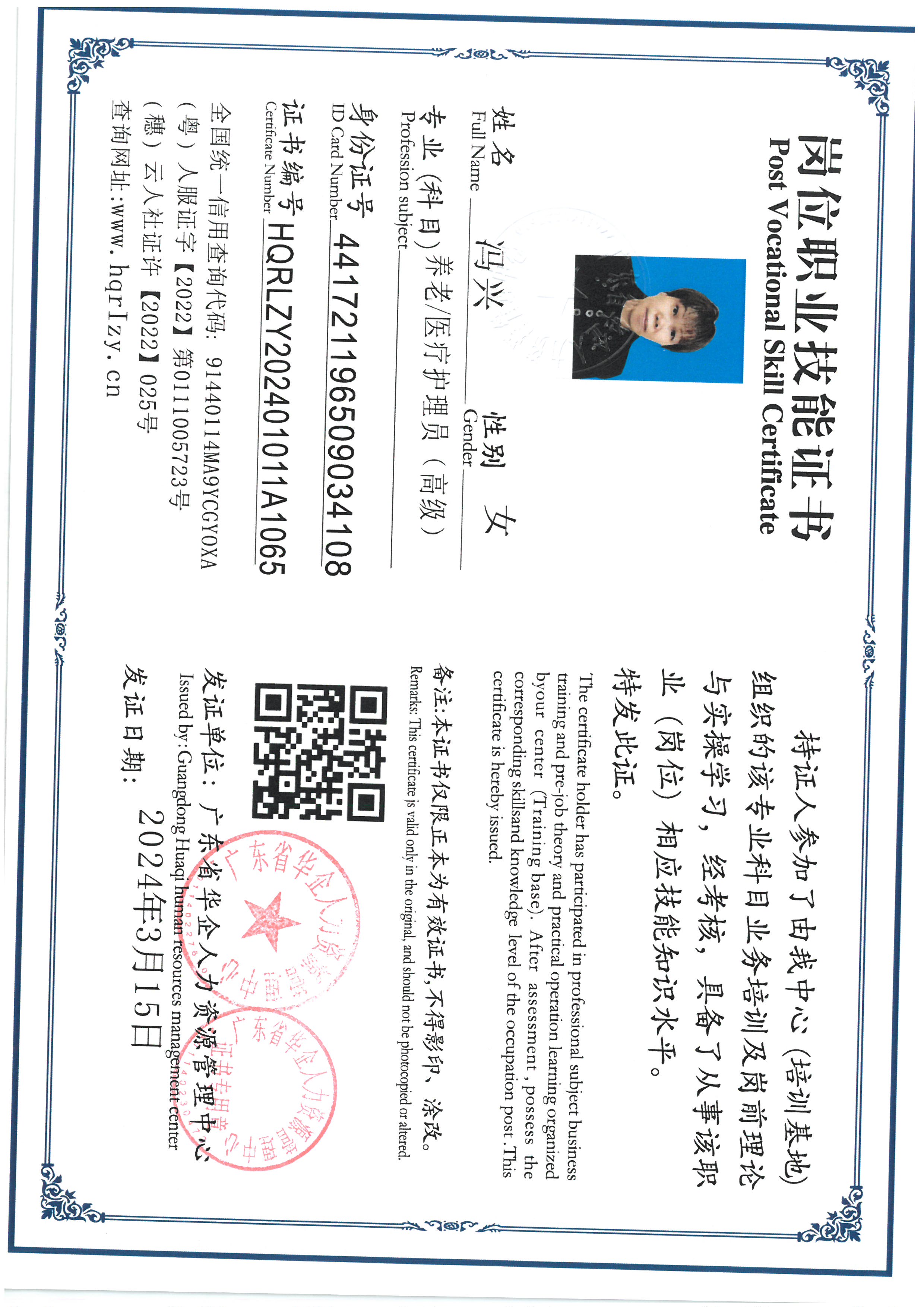 SKM_C36824032509450_0018.jpg