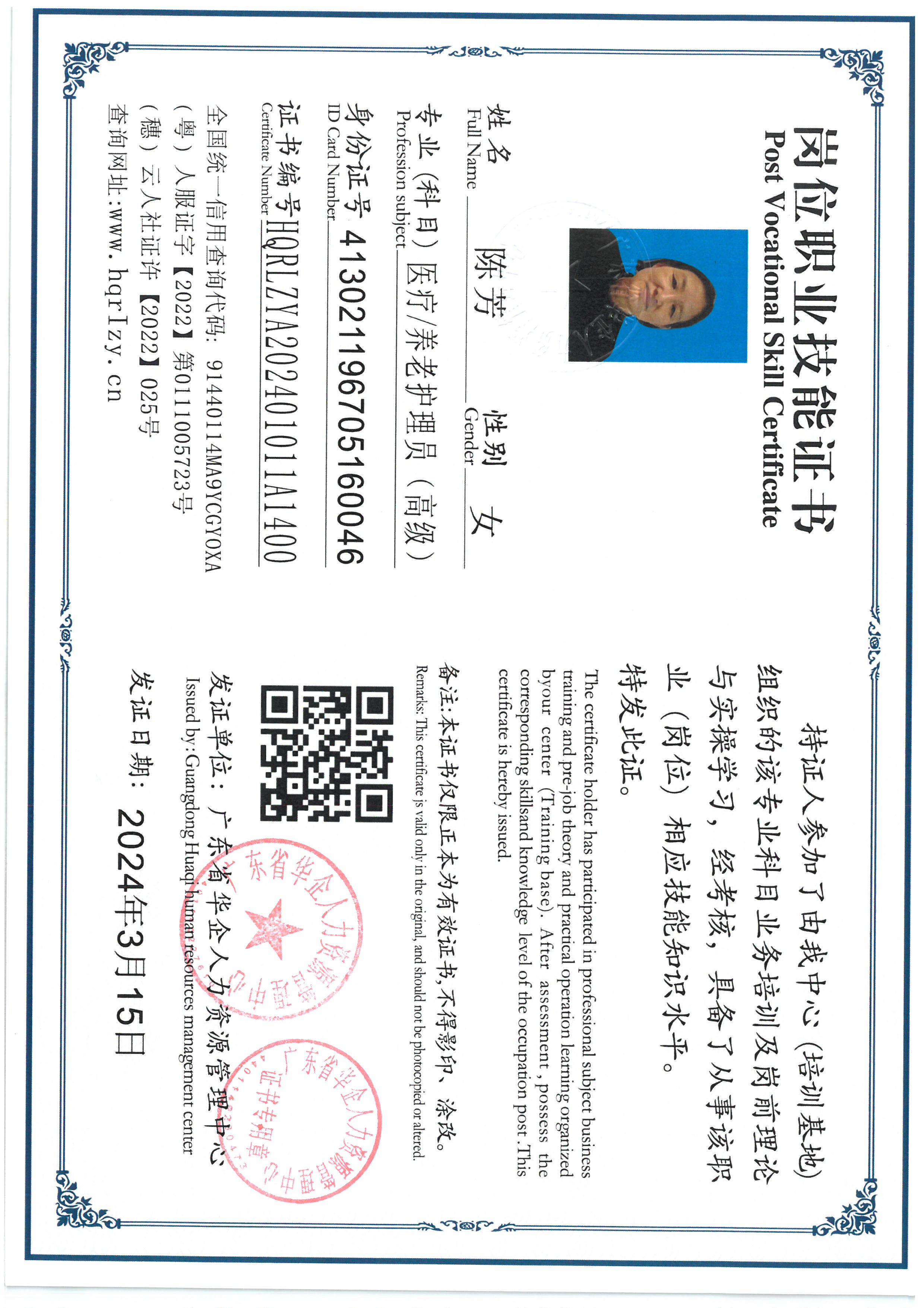SKM_C36824032511450_0004.jpg