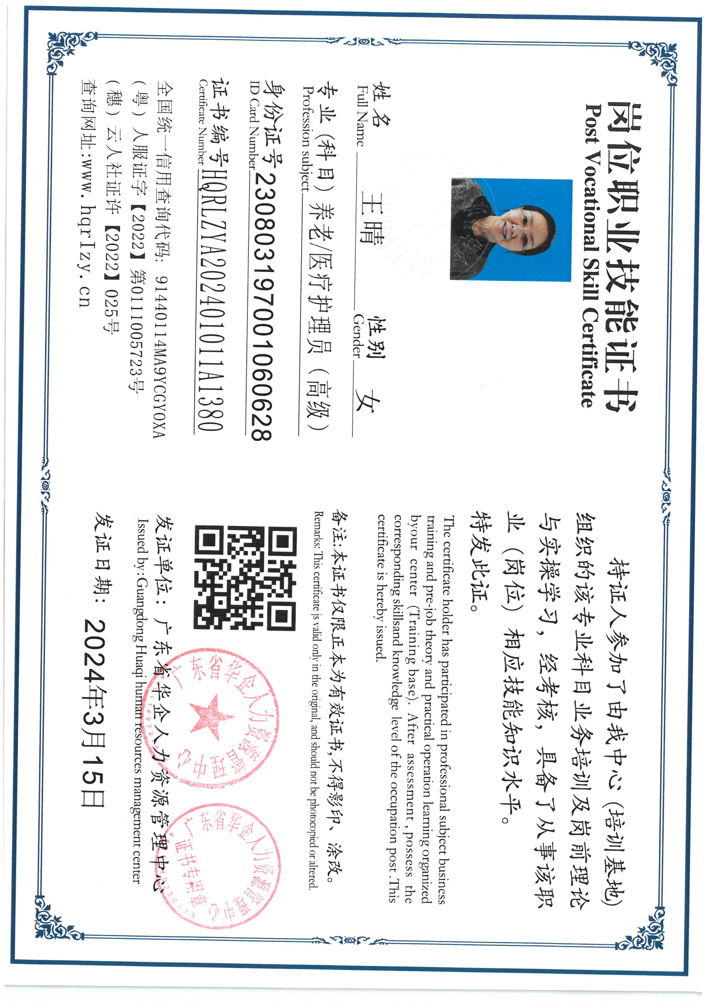 SKM_C36824032511450_0008.jpg