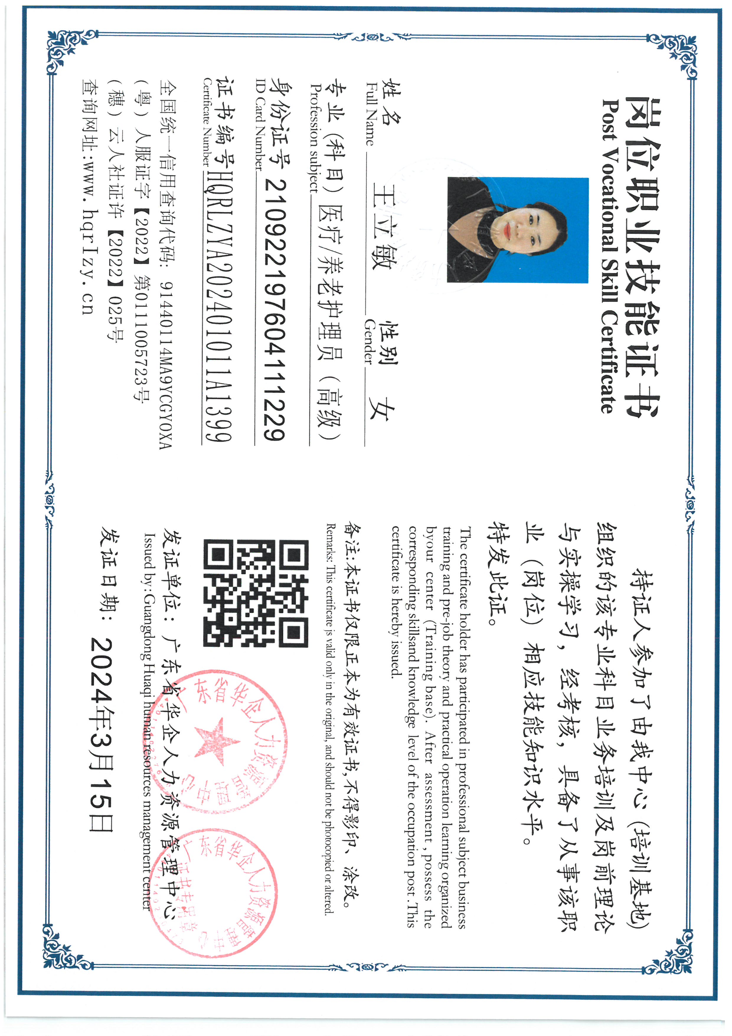 SKM_C36824032511450_0005.jpg