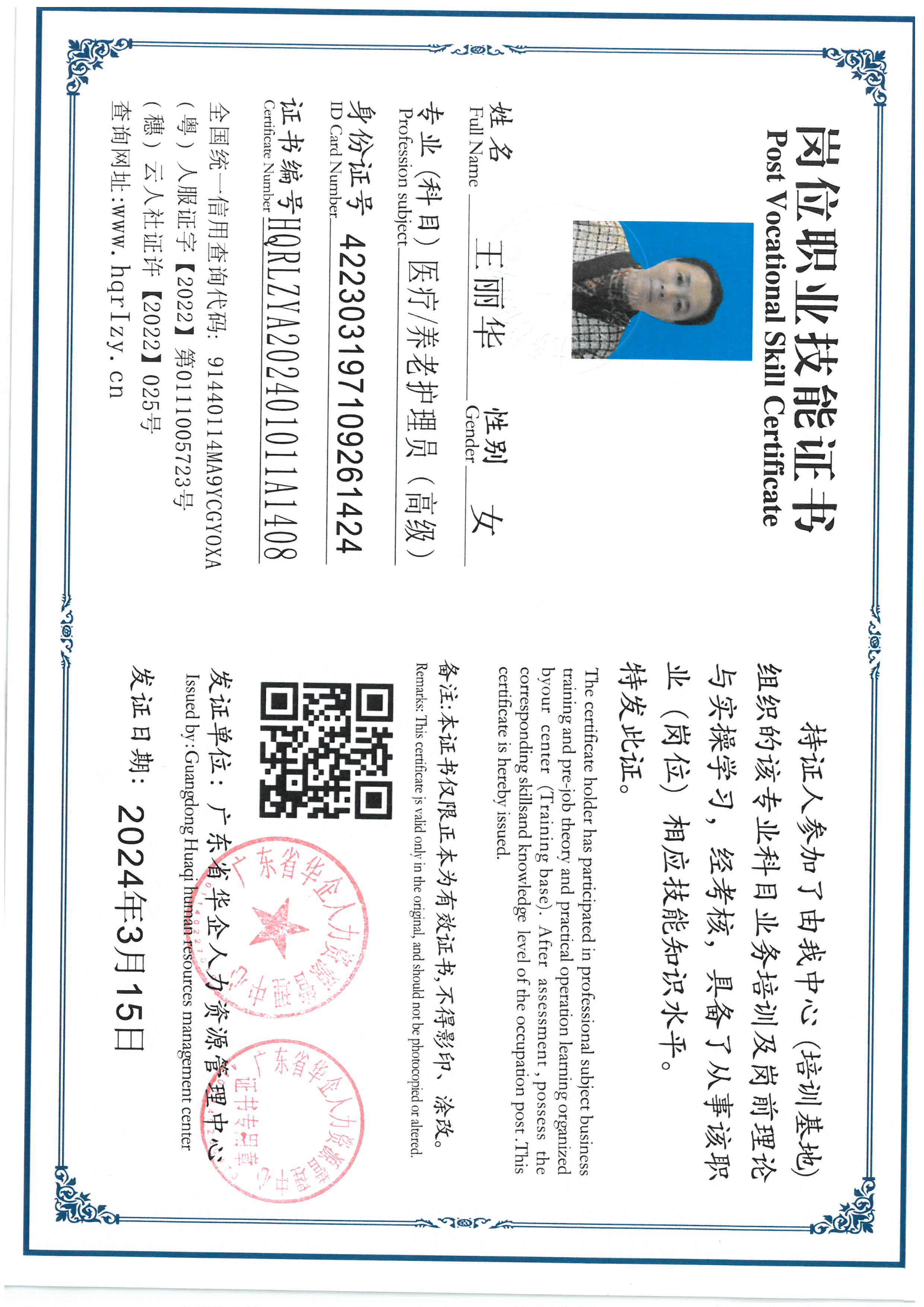 SKM_C36824032511450_0007.jpg