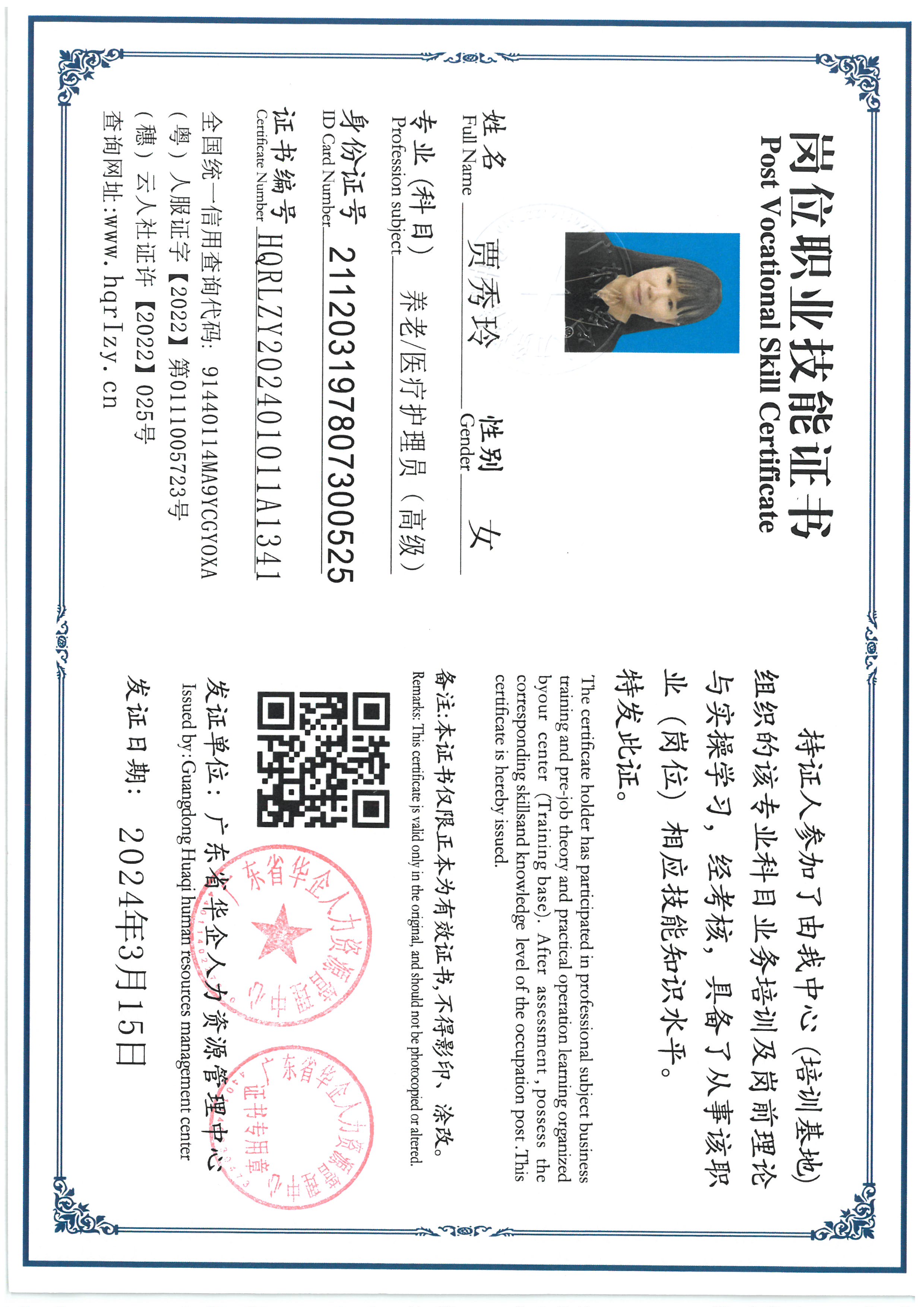 SKM_C36824032511450_0023.jpg