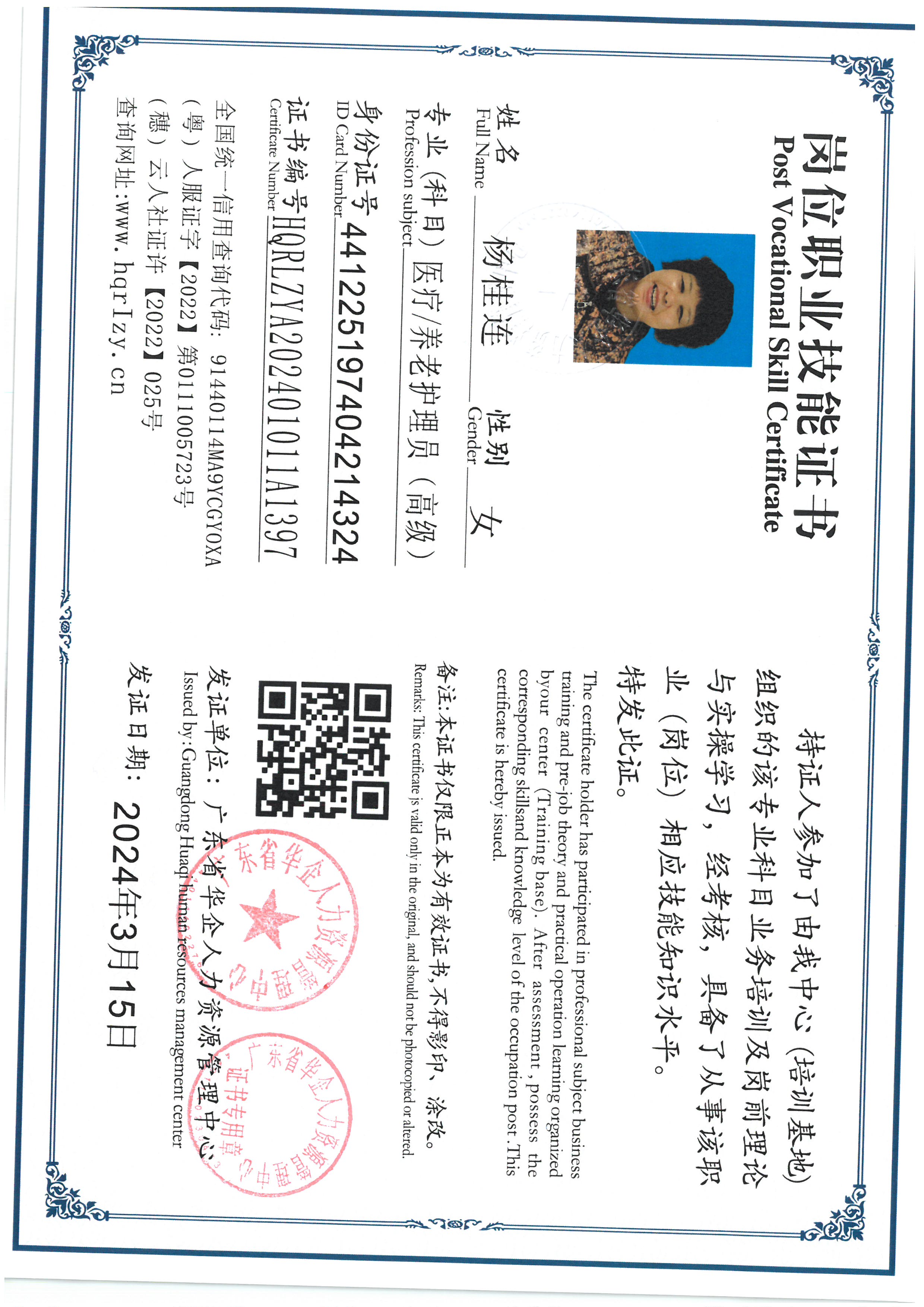 SKM_C36824032511450_0024.jpg