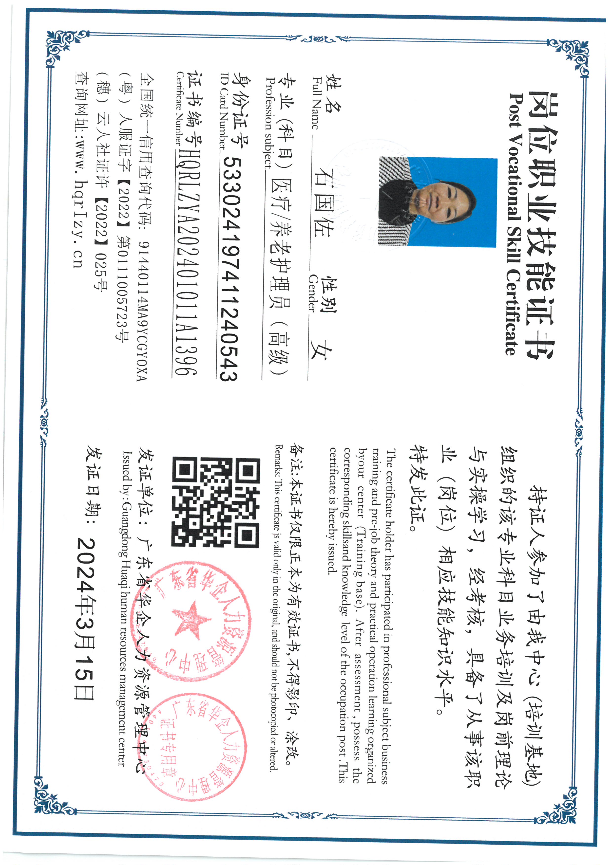 SKM_C36824032511450_0025.jpg