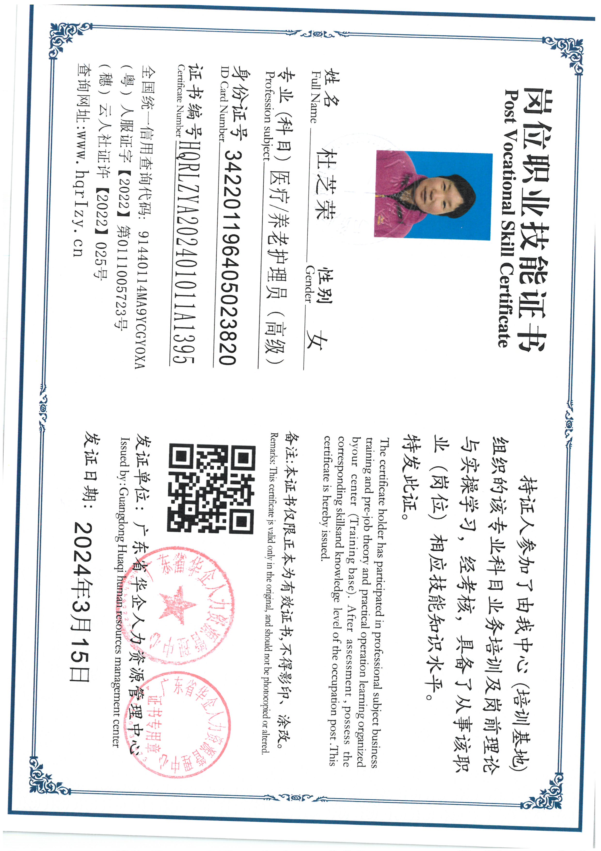 SKM_C36824032511450_0026.jpg