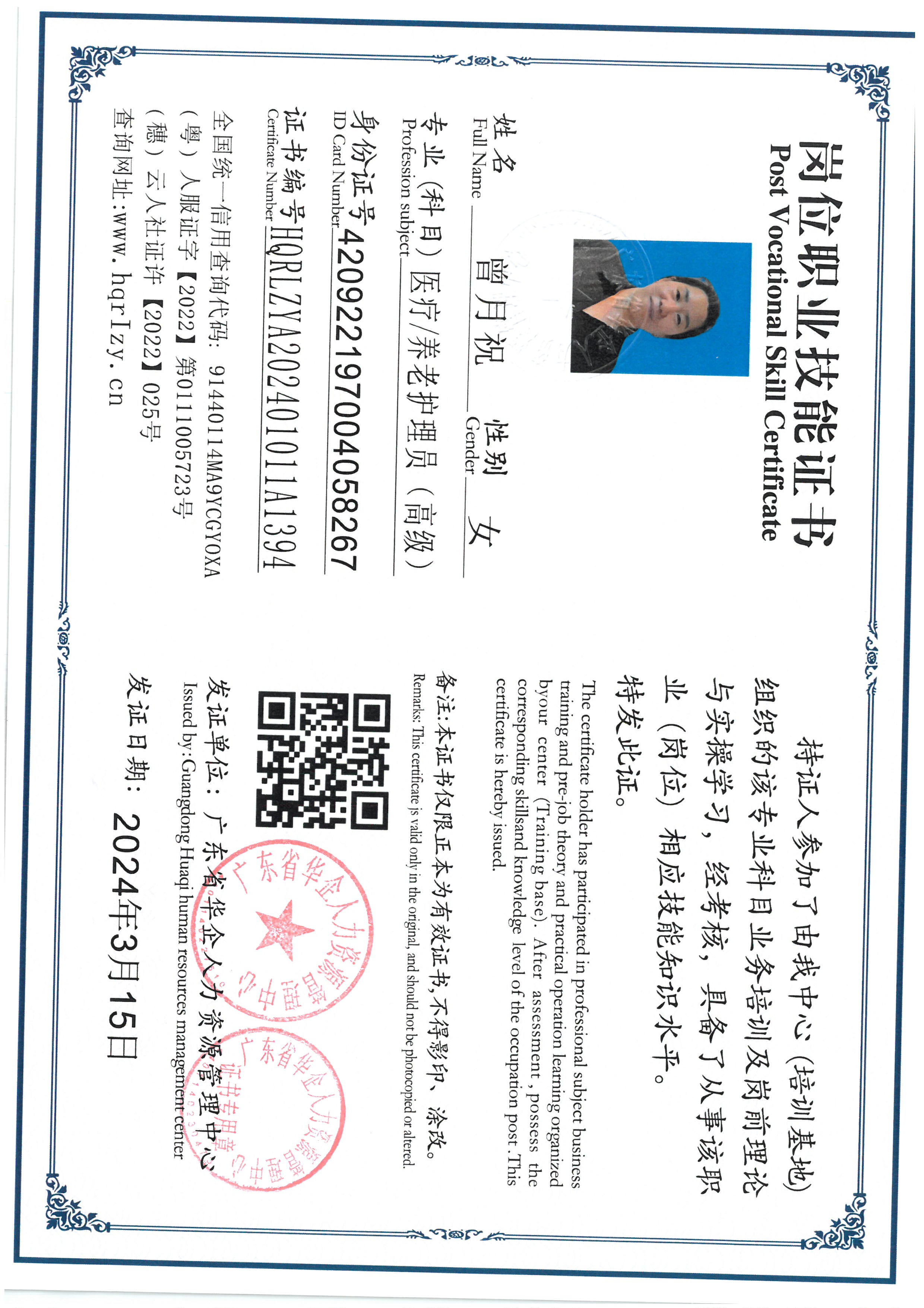 SKM_C36824032511450_0027.jpg