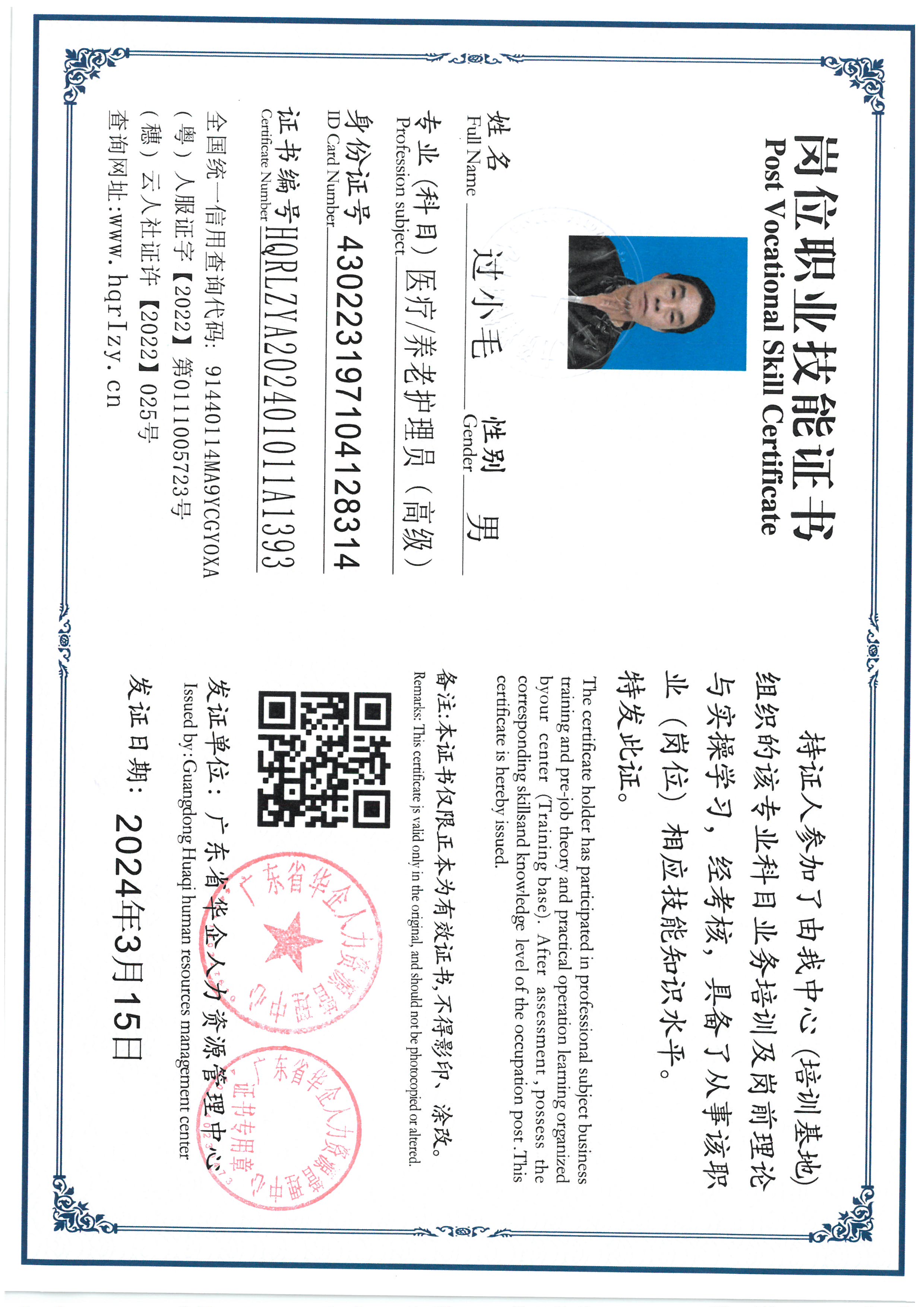 SKM_C36824032511450_0028.jpg