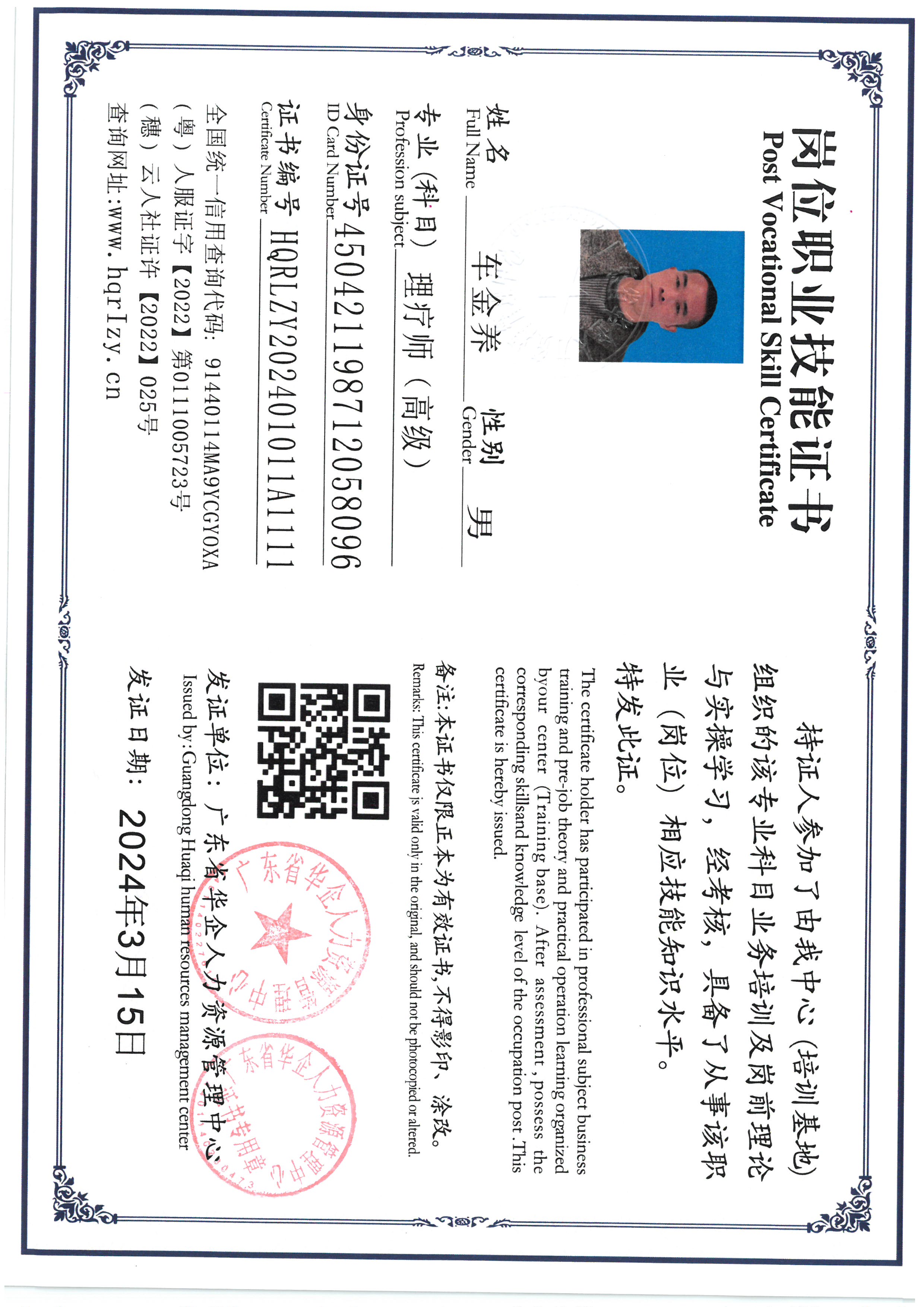 SKM_C36824032514540_0021.jpg