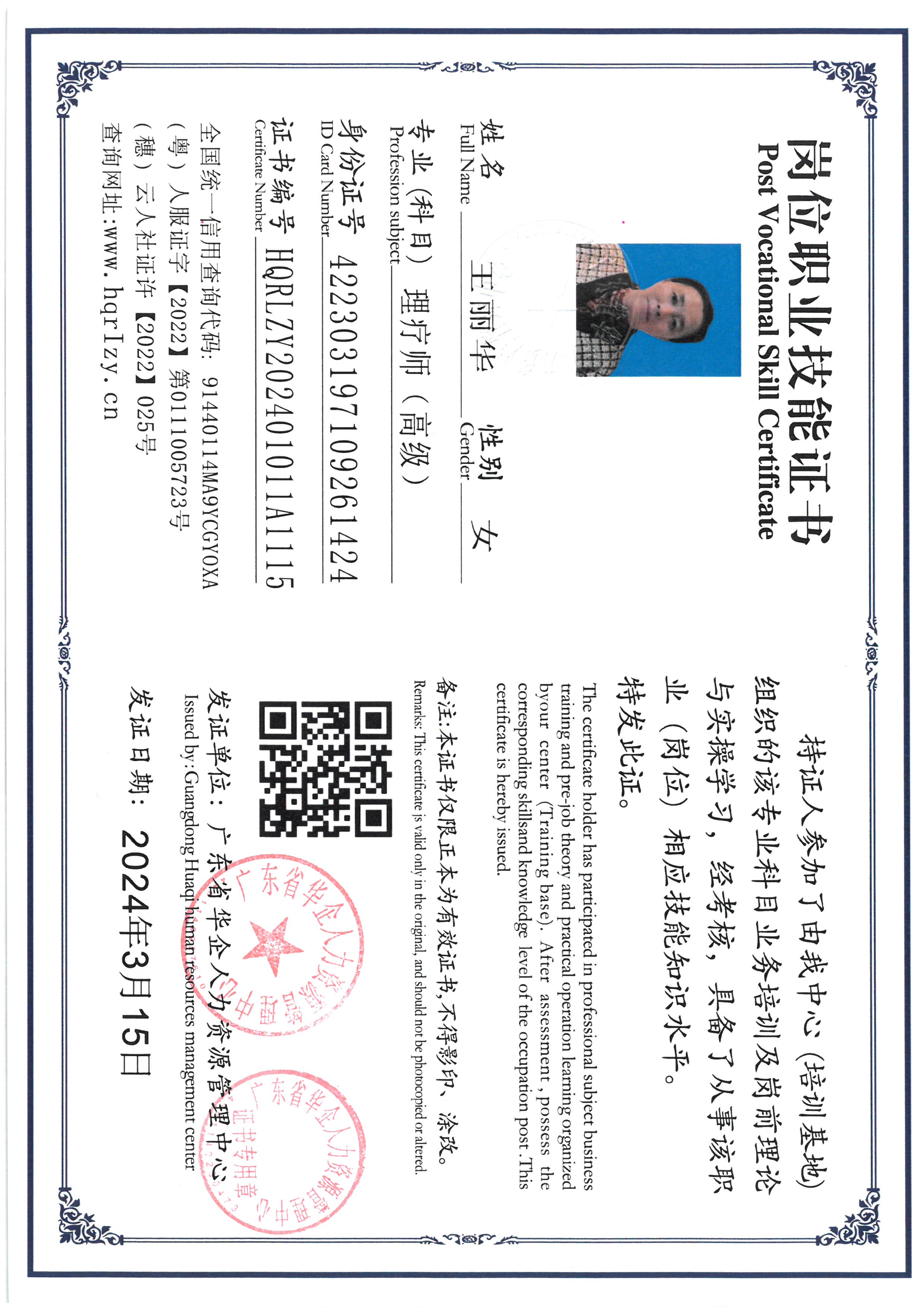 SKM_C36824032514540_0024.jpg