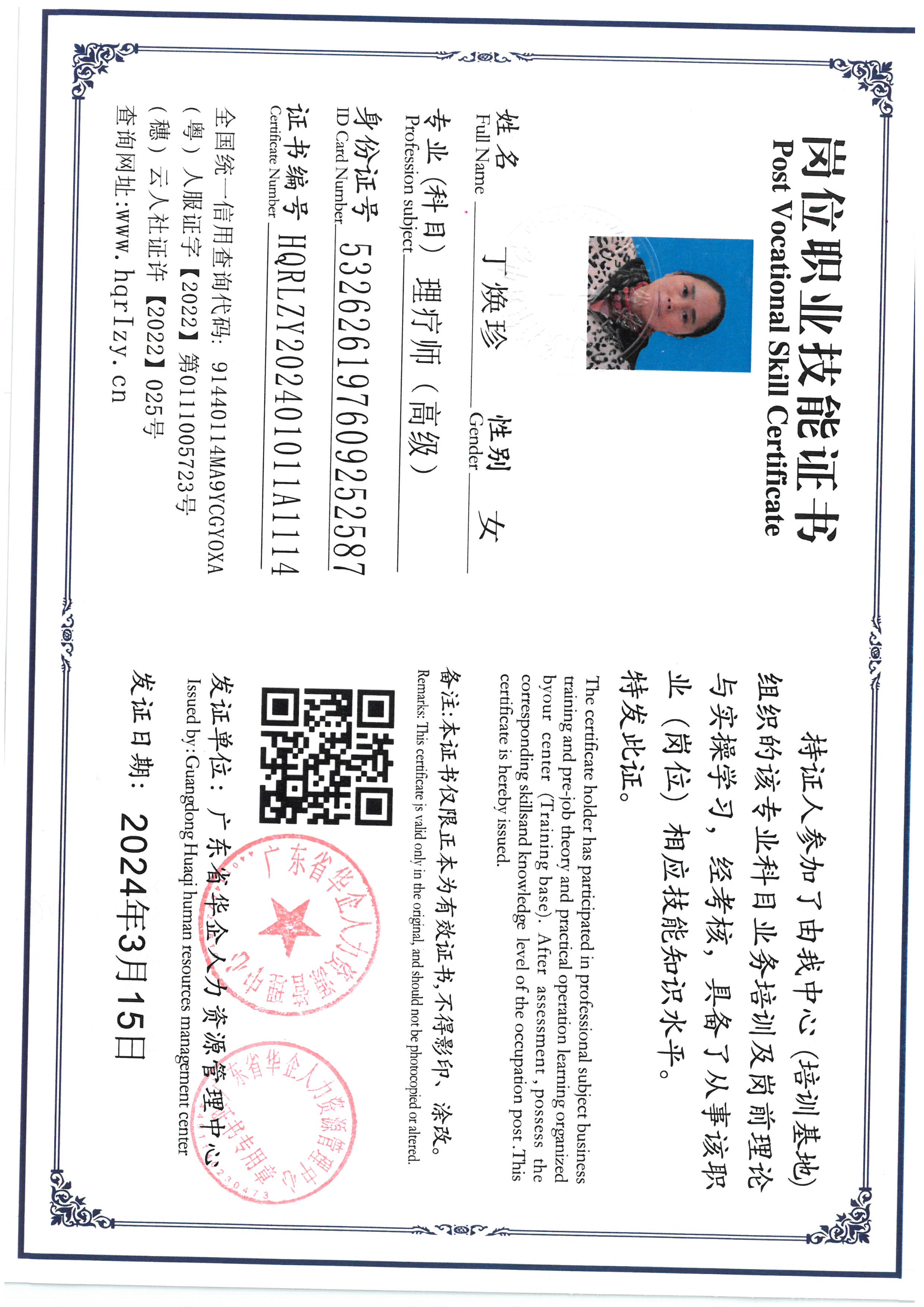 SKM_C36824032514540_0025.jpg