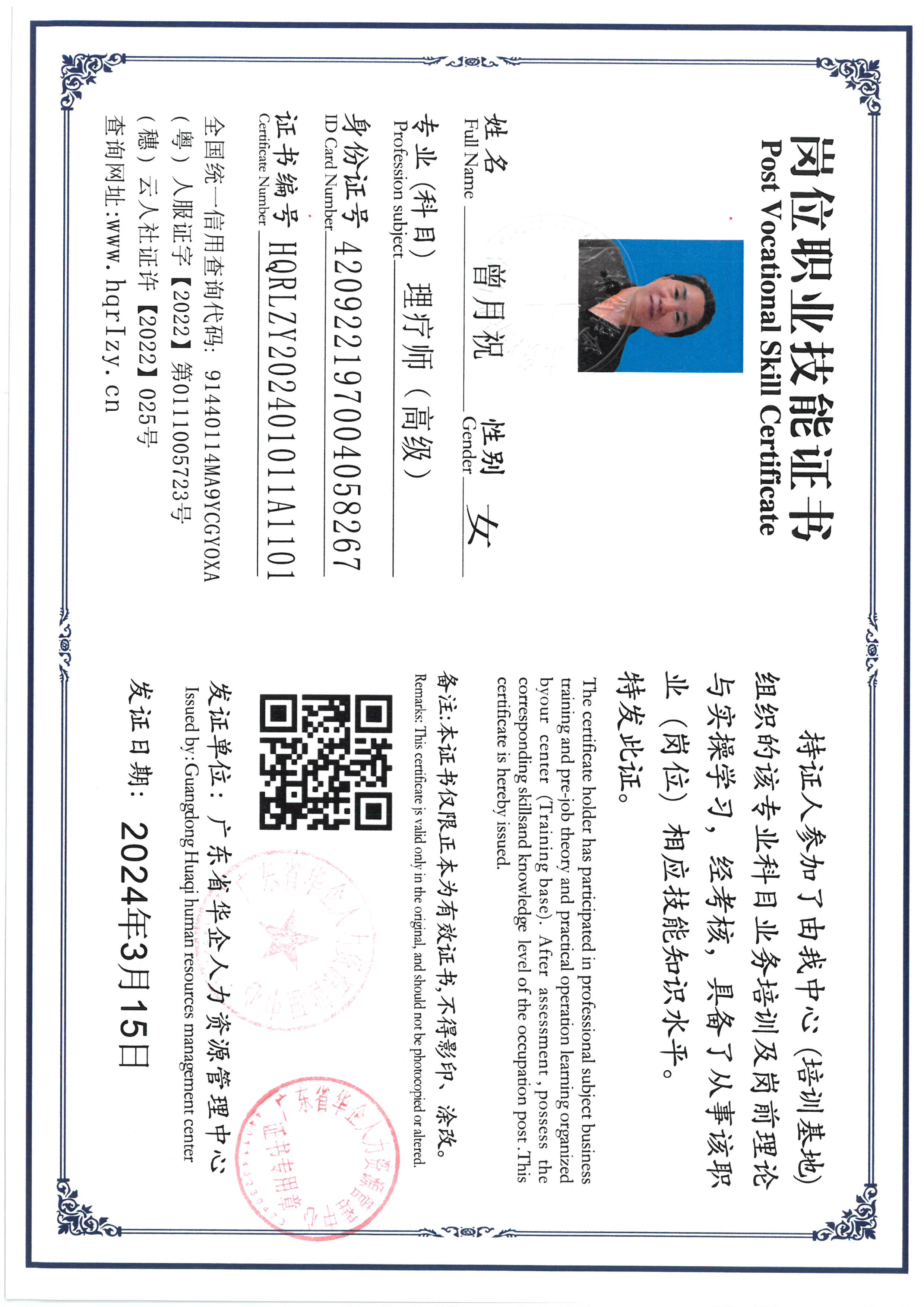 SKM_C36824032514540_0028.jpg