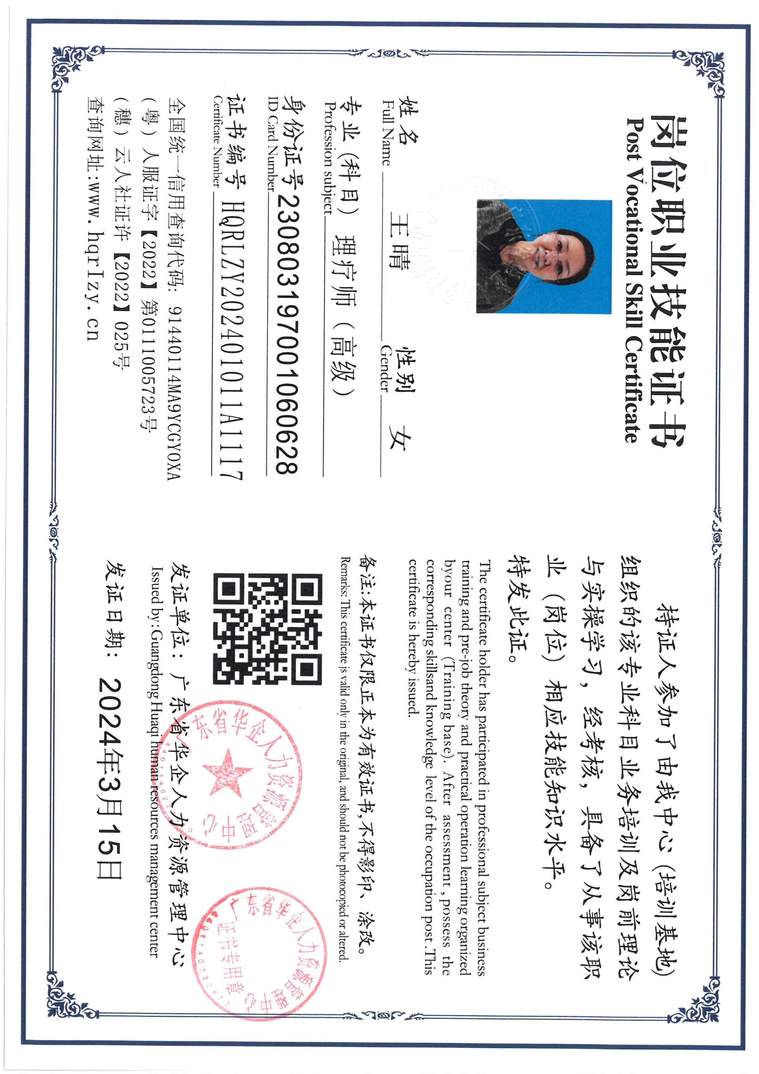 SKM_C36824032514540_0029.jpg