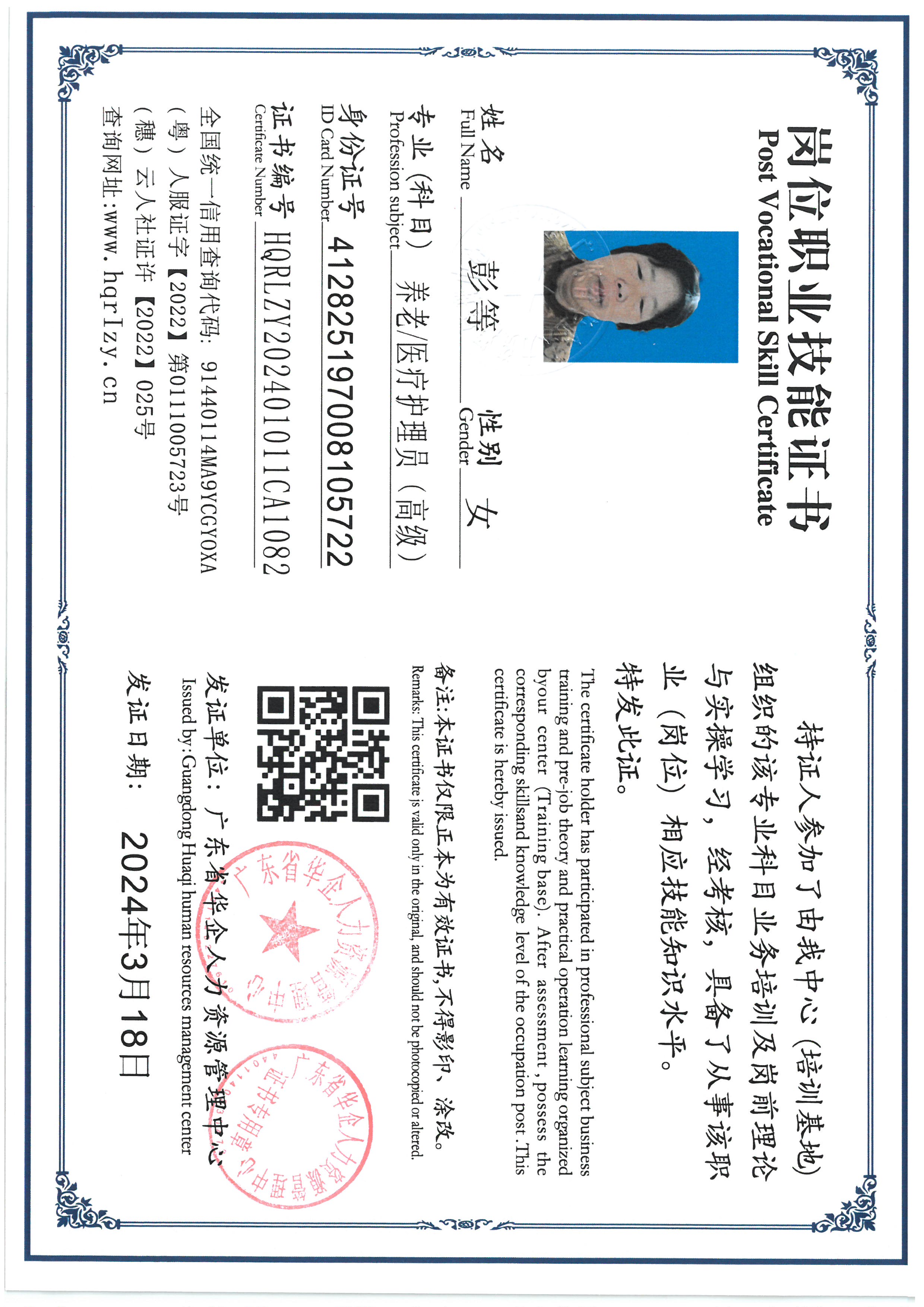 SKM_C36824032514540_0035.jpg