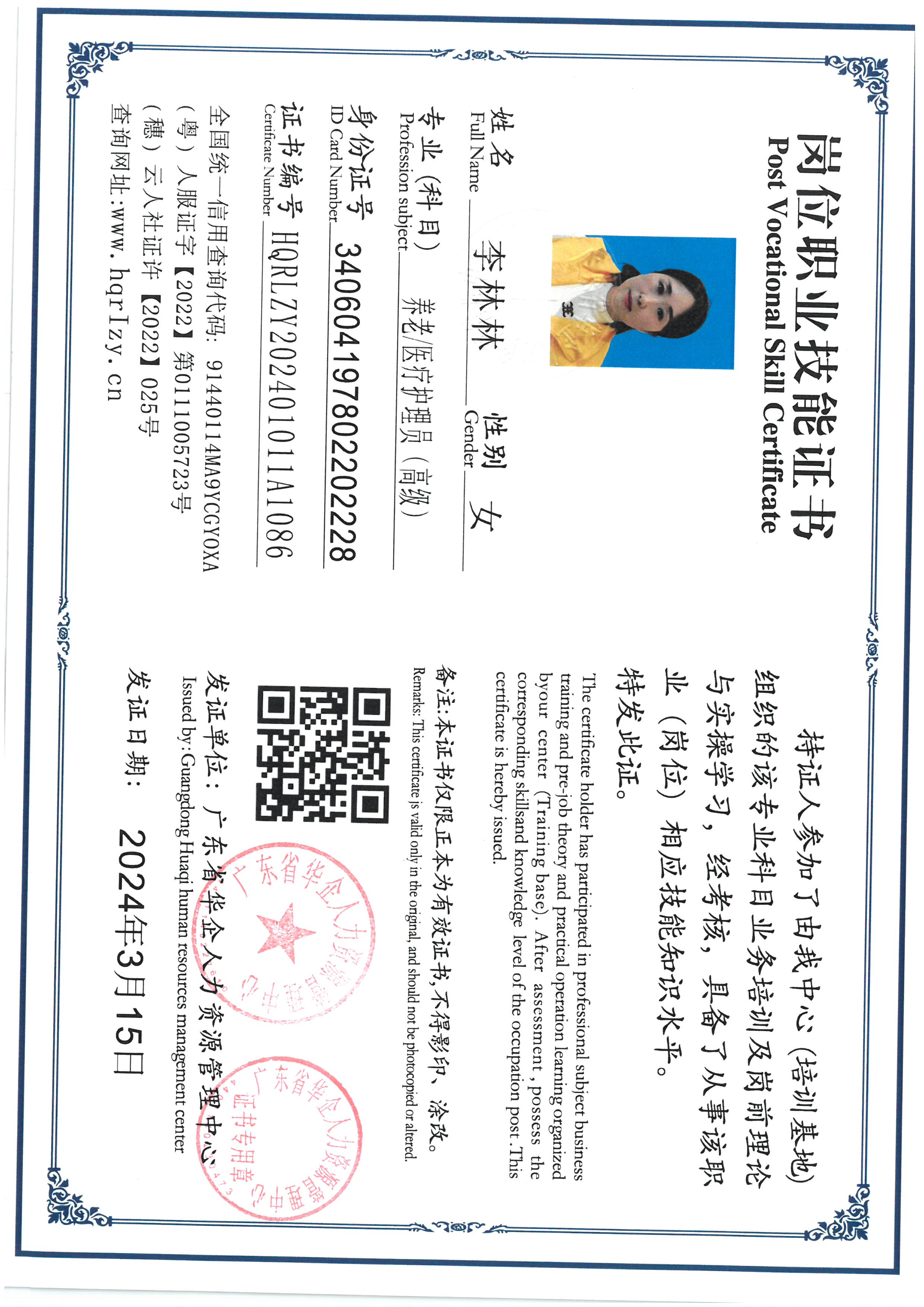 SKM_C36824032514540_0036.jpg