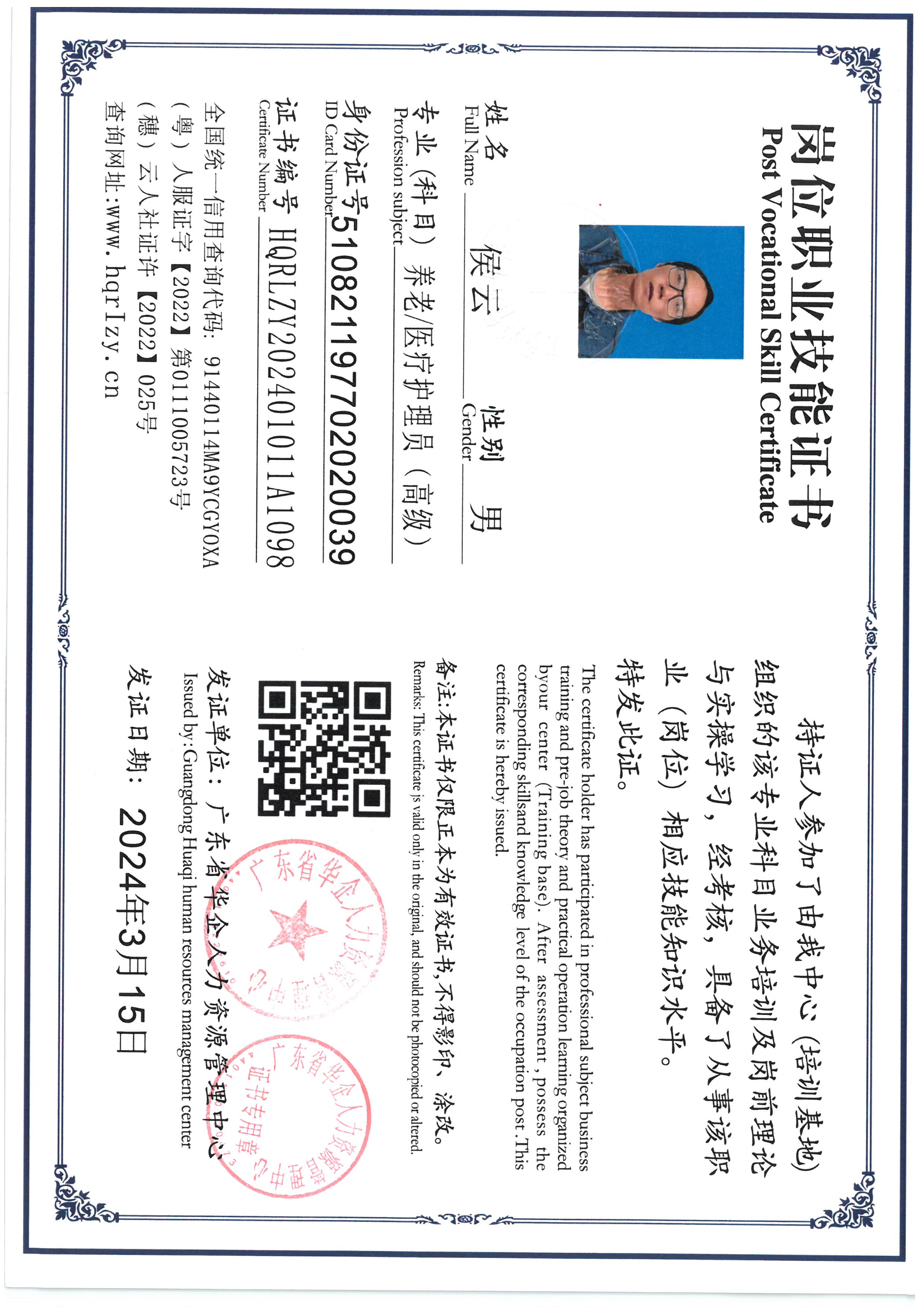 SKM_C36824032514540_0031.jpg