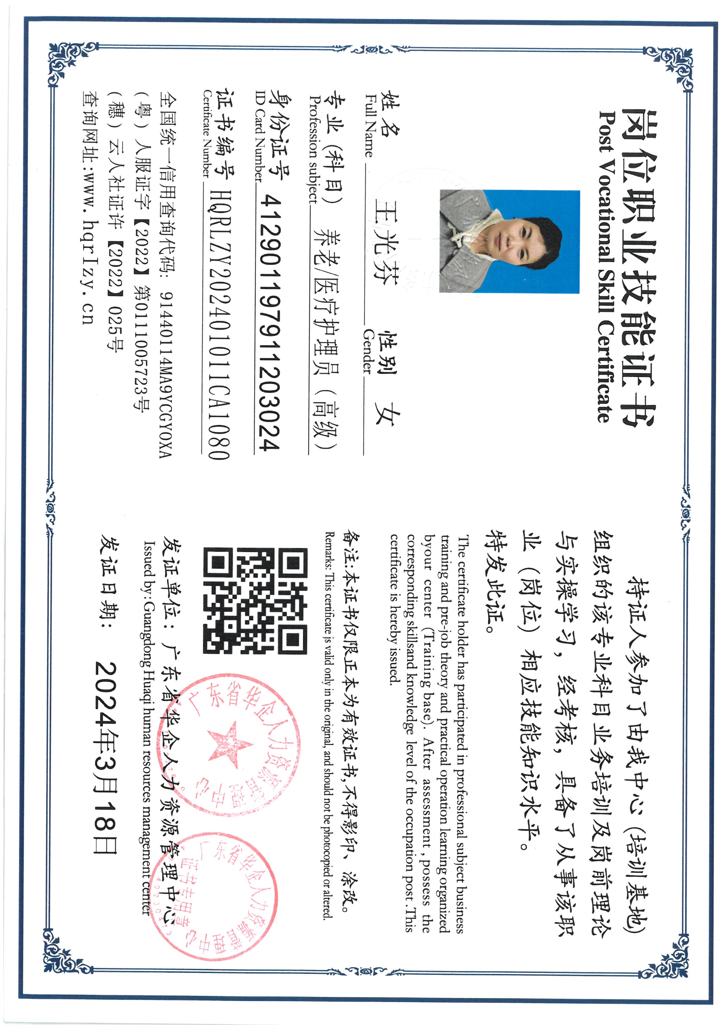 SKM_C36824032514540_0032.jpg