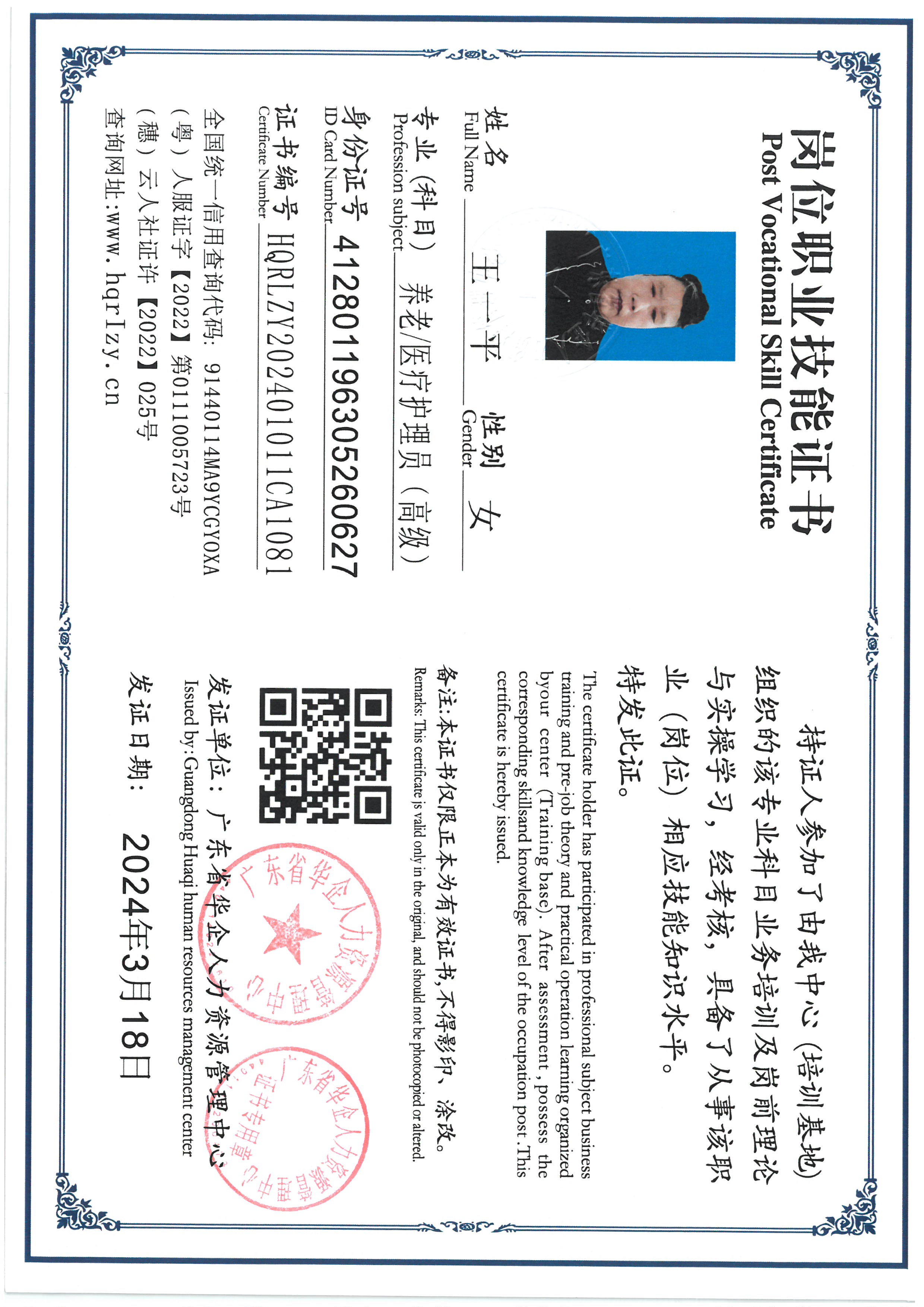 SKM_C36824032514540_0037.jpg