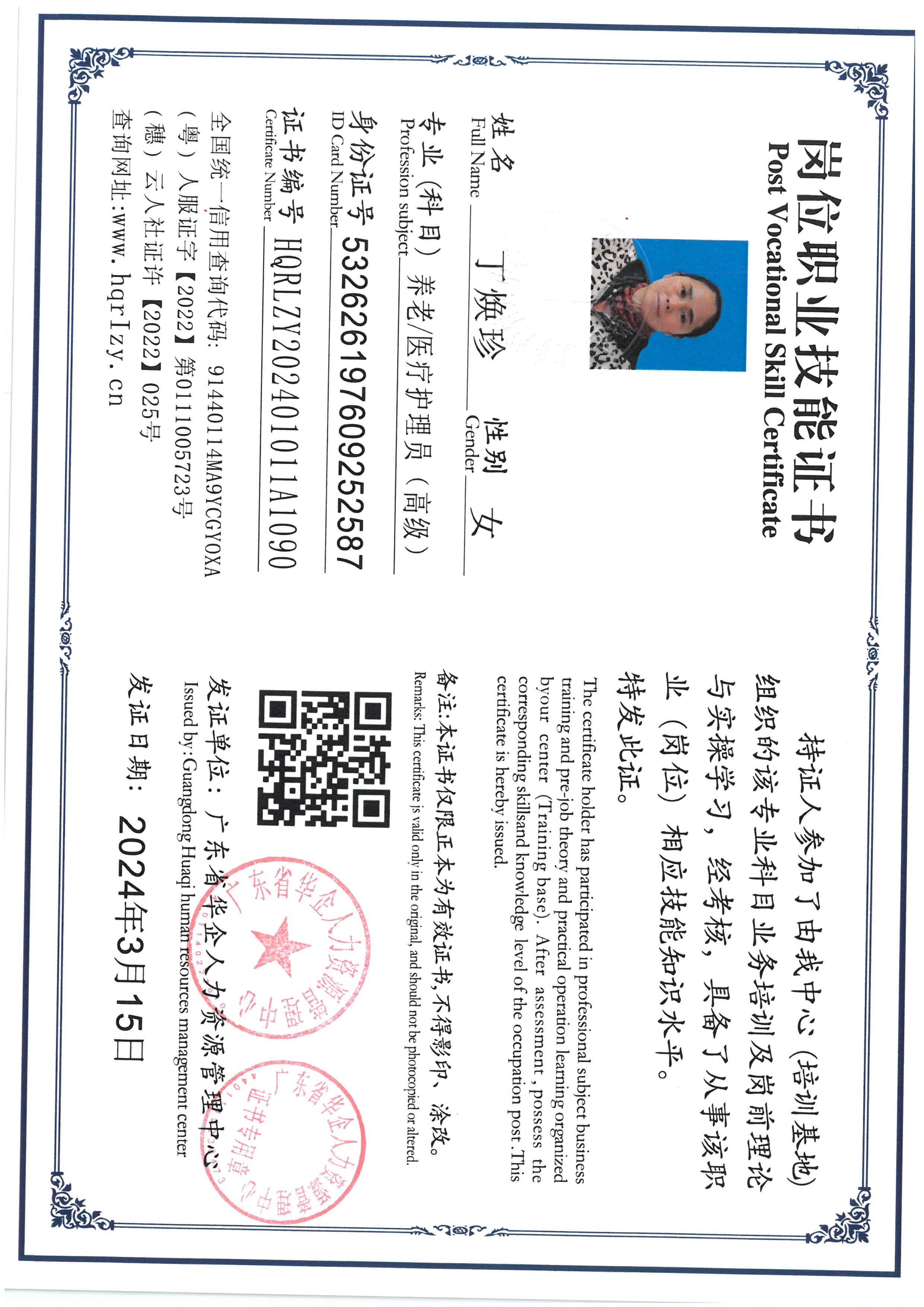 SKM_C36824032514540_0038.jpg