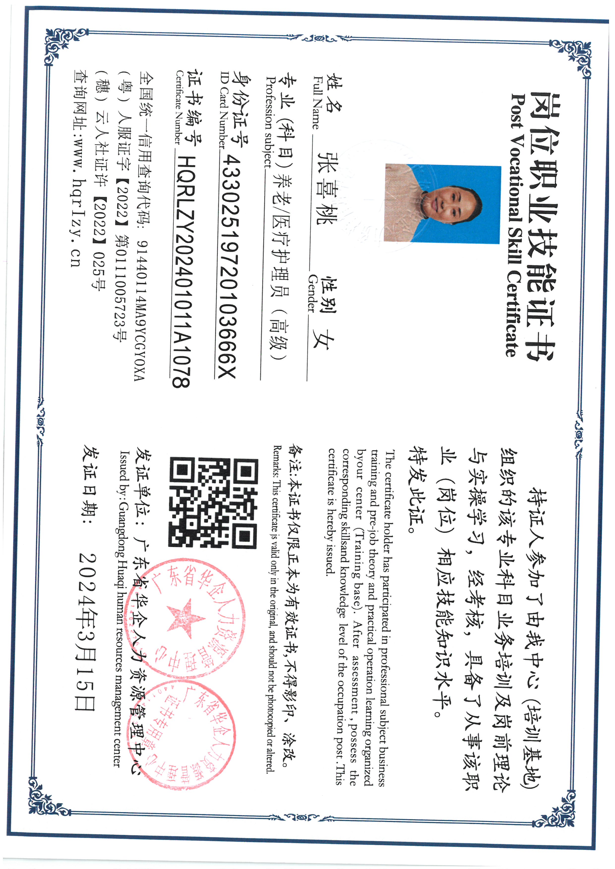 SKM_C36824032514540_0040.jpg