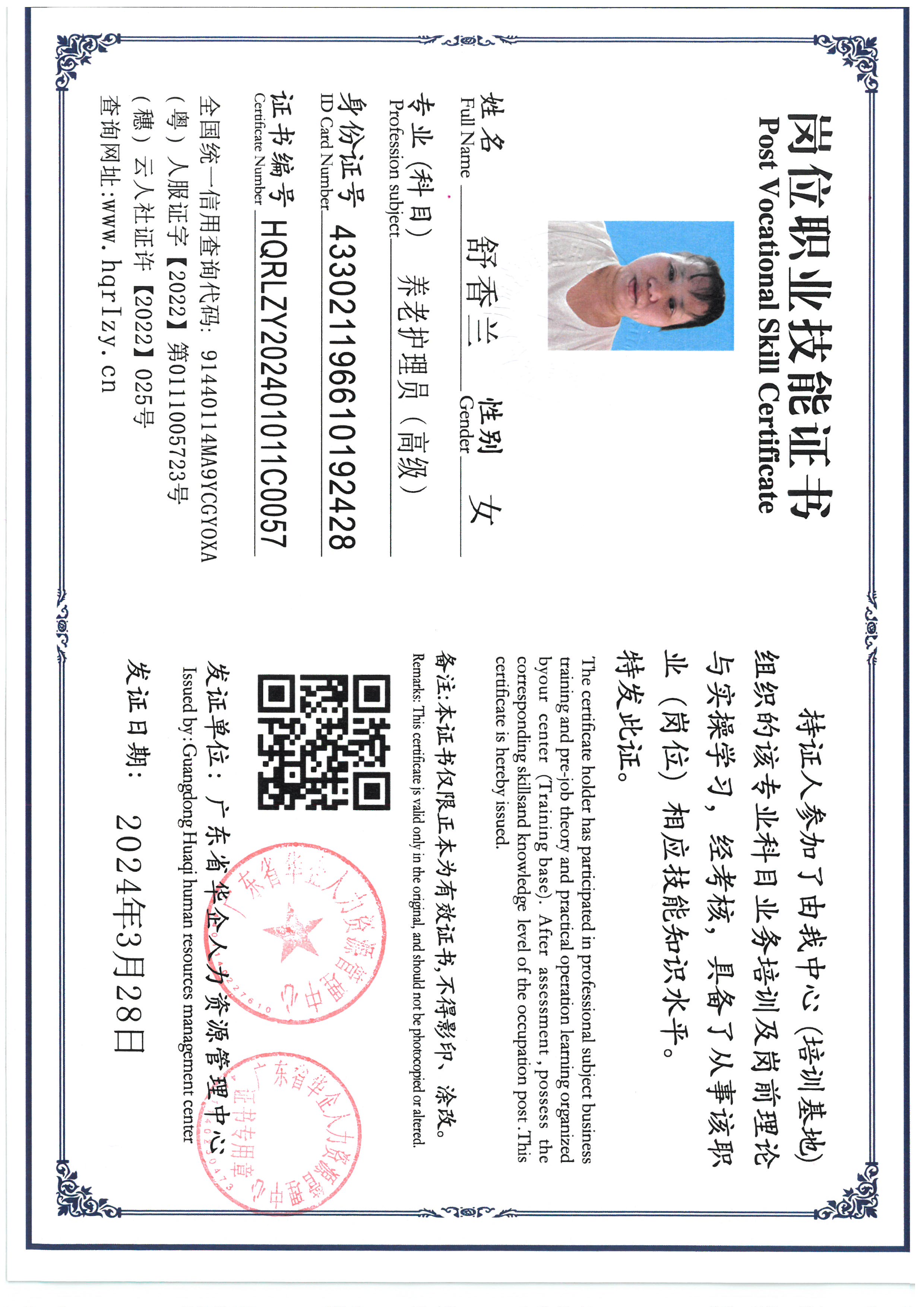 SKM_C36824032614360_0008.jpg