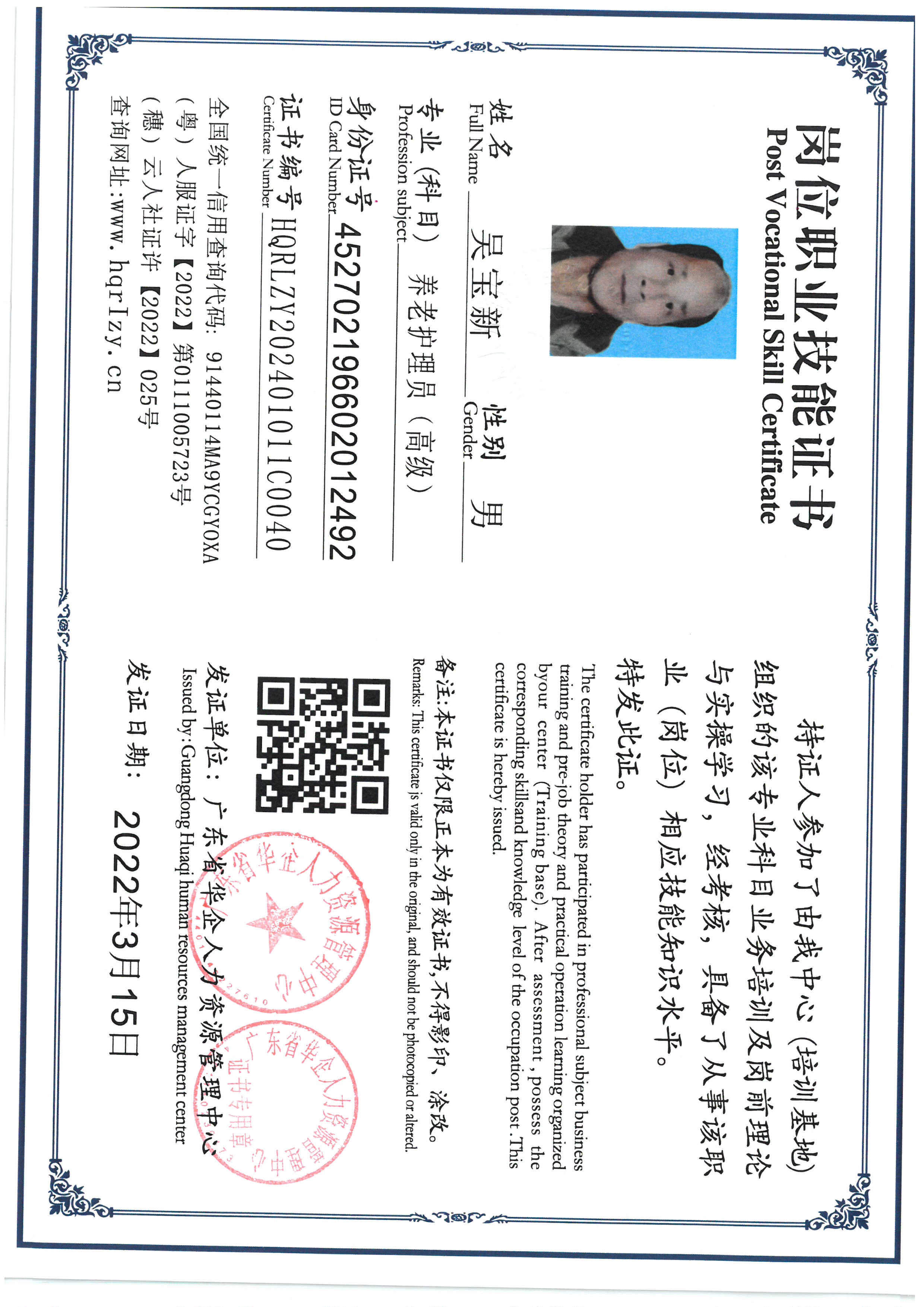 SKM_C36824032614360_0010.jpg