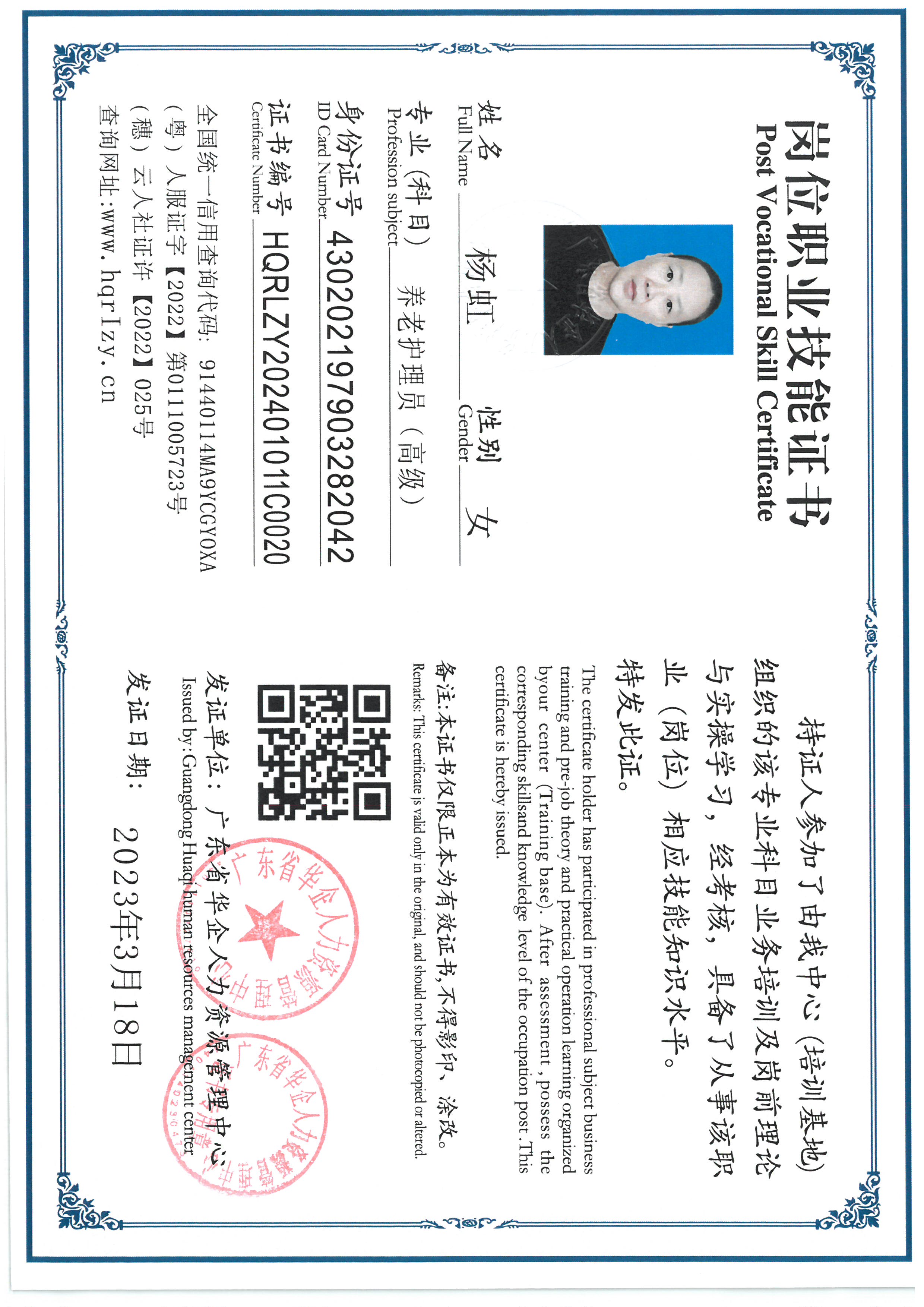 SKM_C36824032616010_0010.jpg