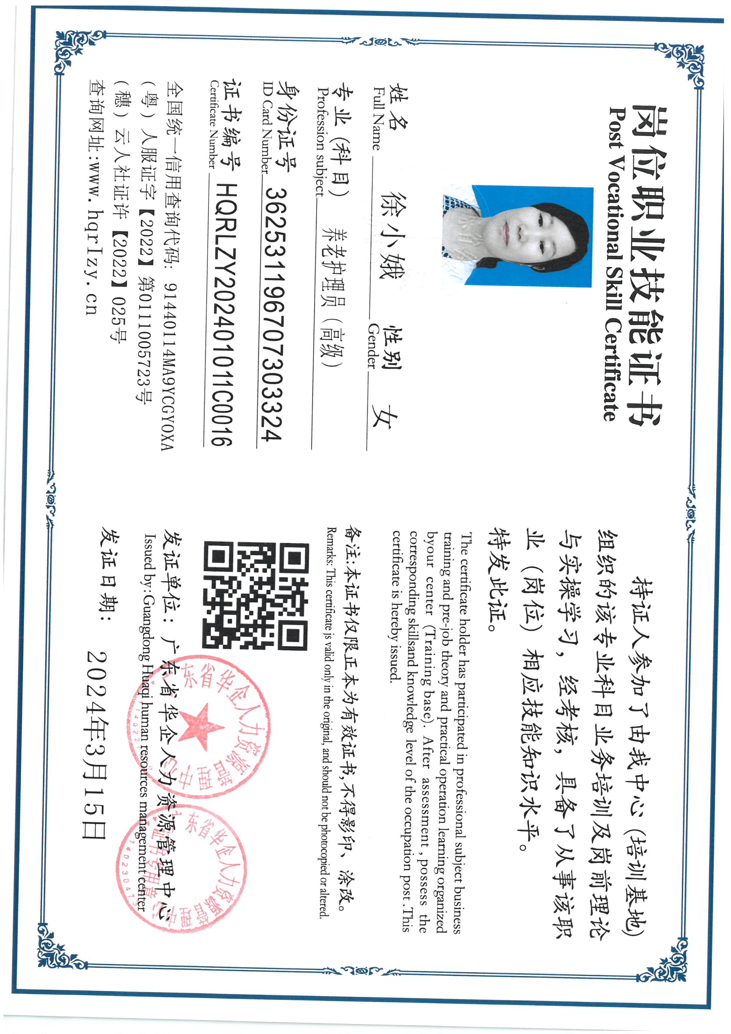 SKM_C36824032616010_0007.jpg