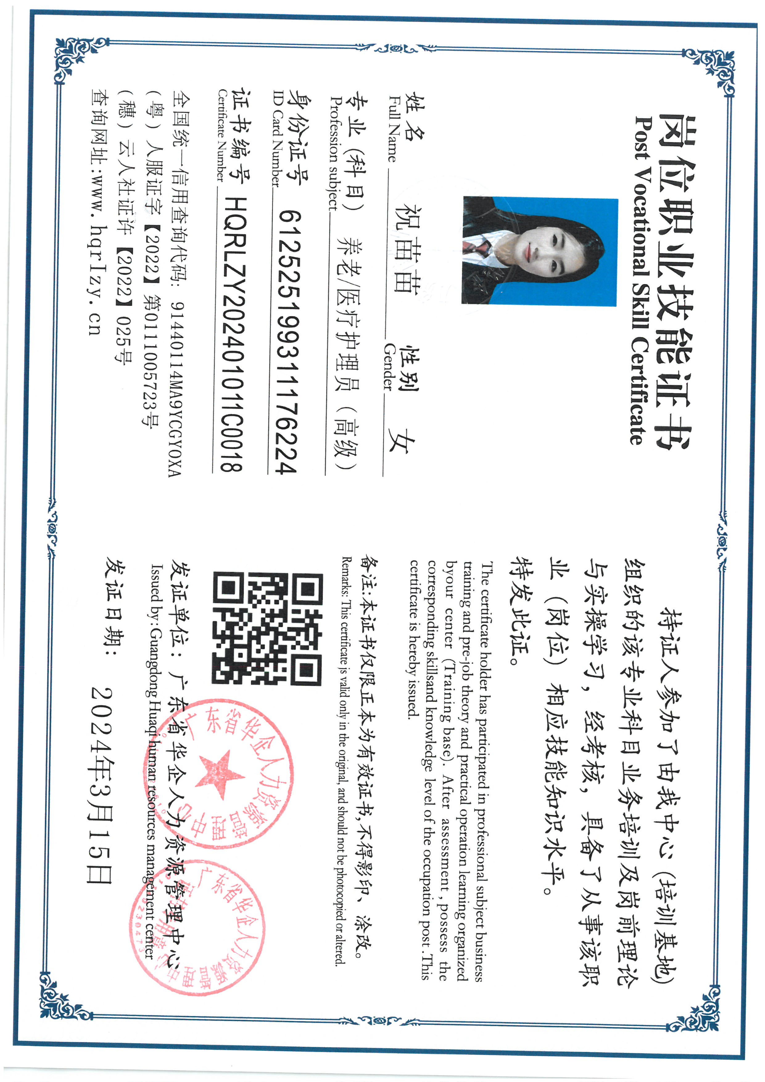 SKM_C36824032616010_0008.jpg