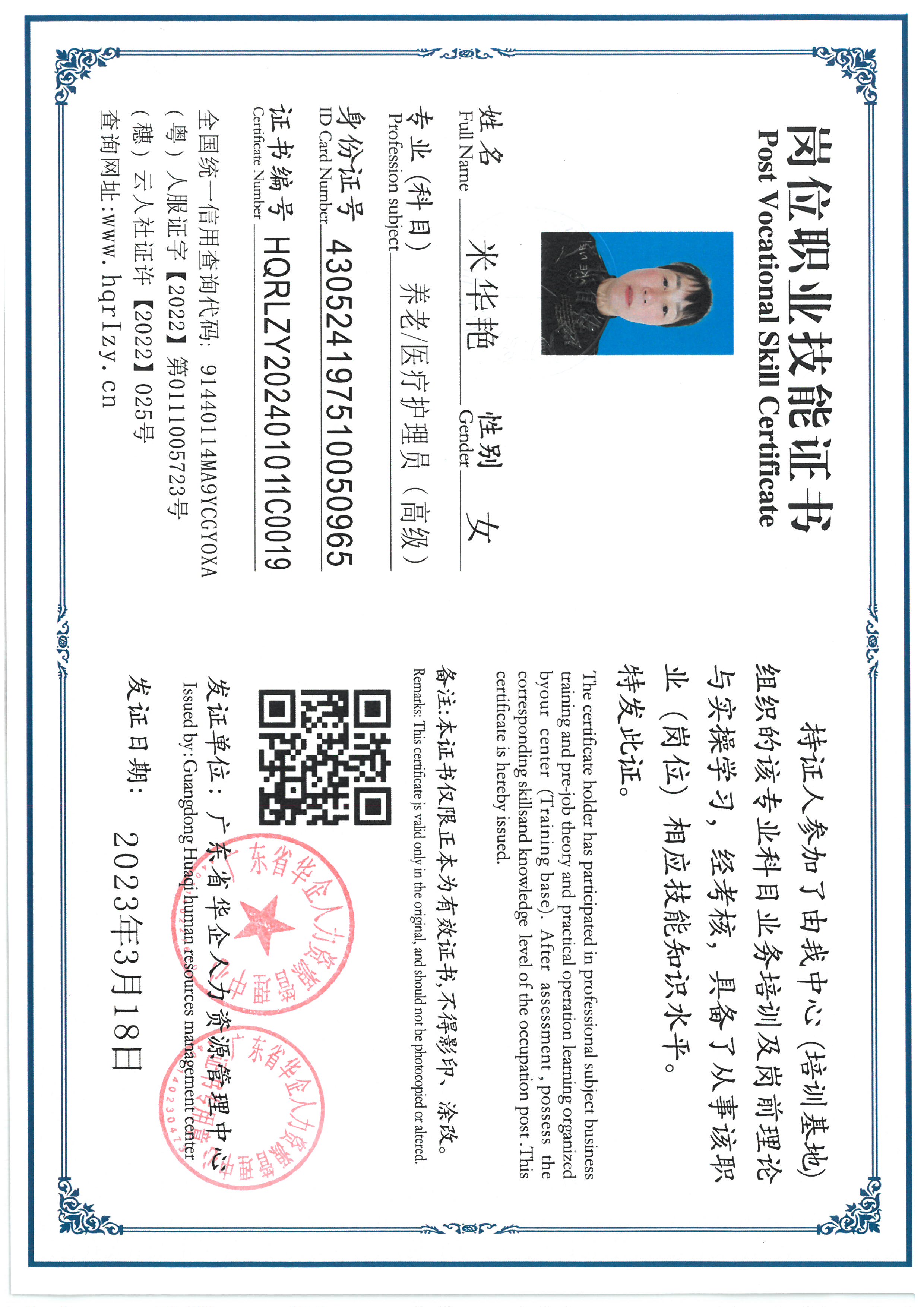 SKM_C36824032616010_0009.jpg