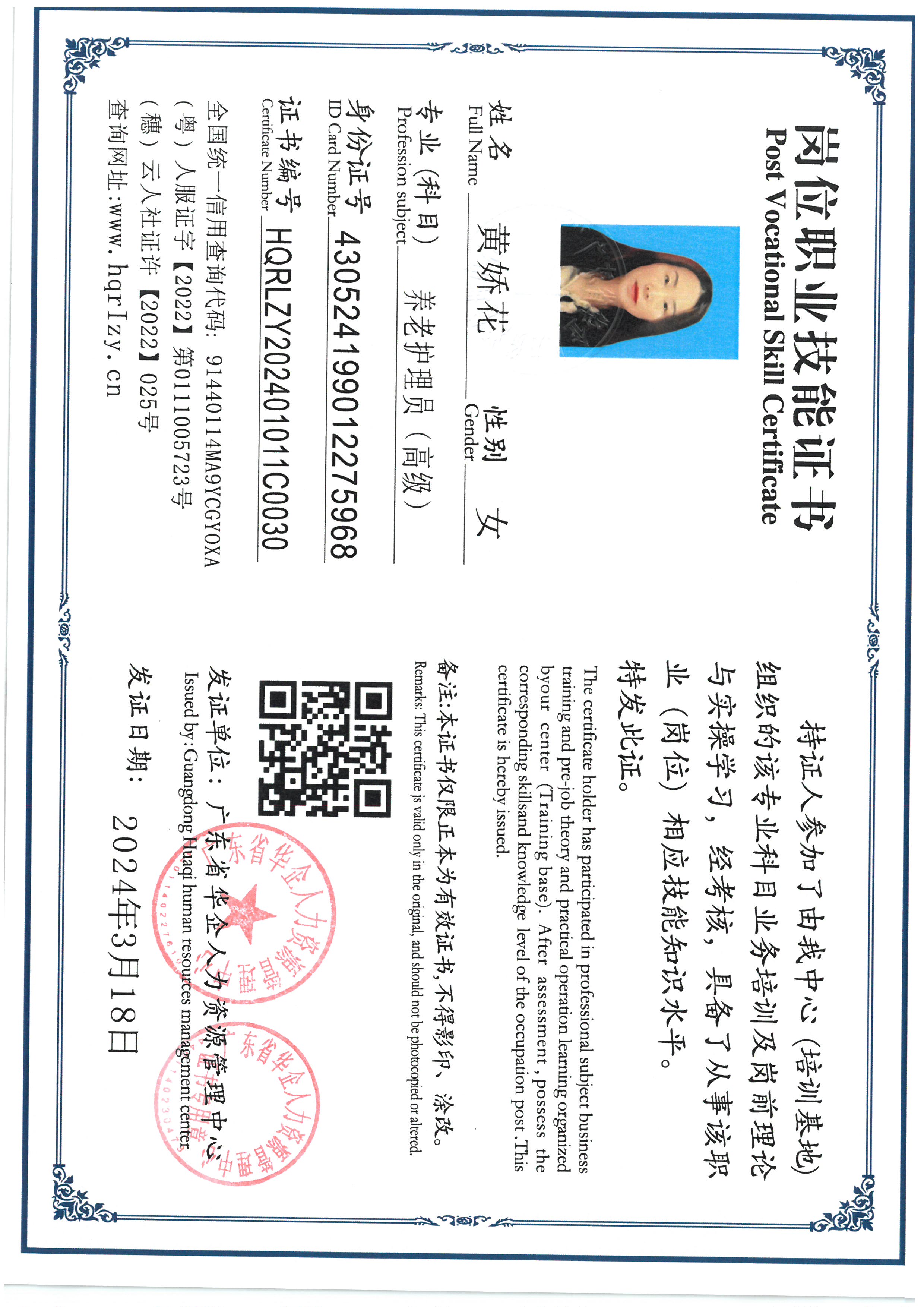 SKM_C36824032616010_0021.jpg