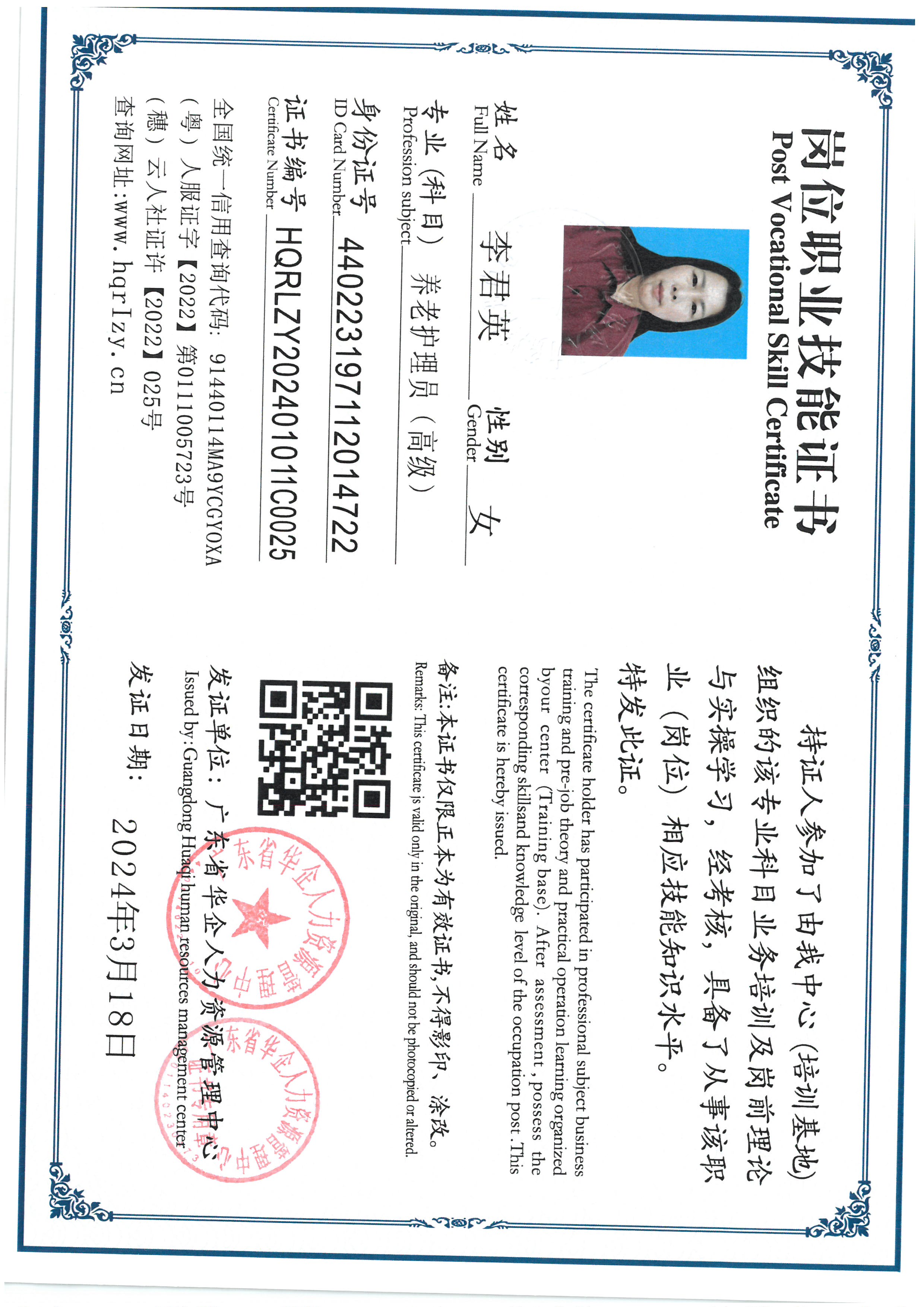 SKM_C36824032616010_0022.jpg