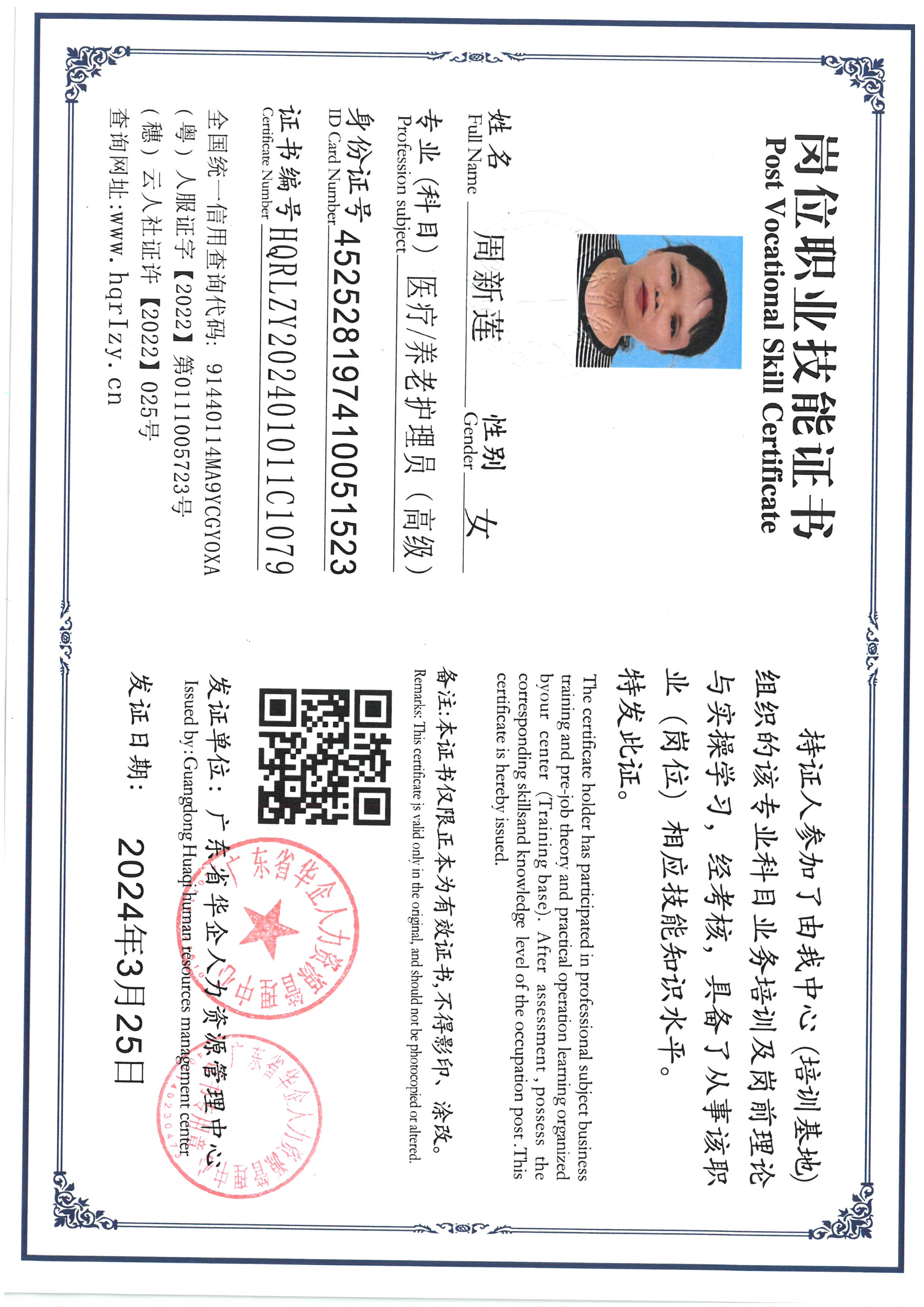 SKM_C36824032712030_0001.jpg