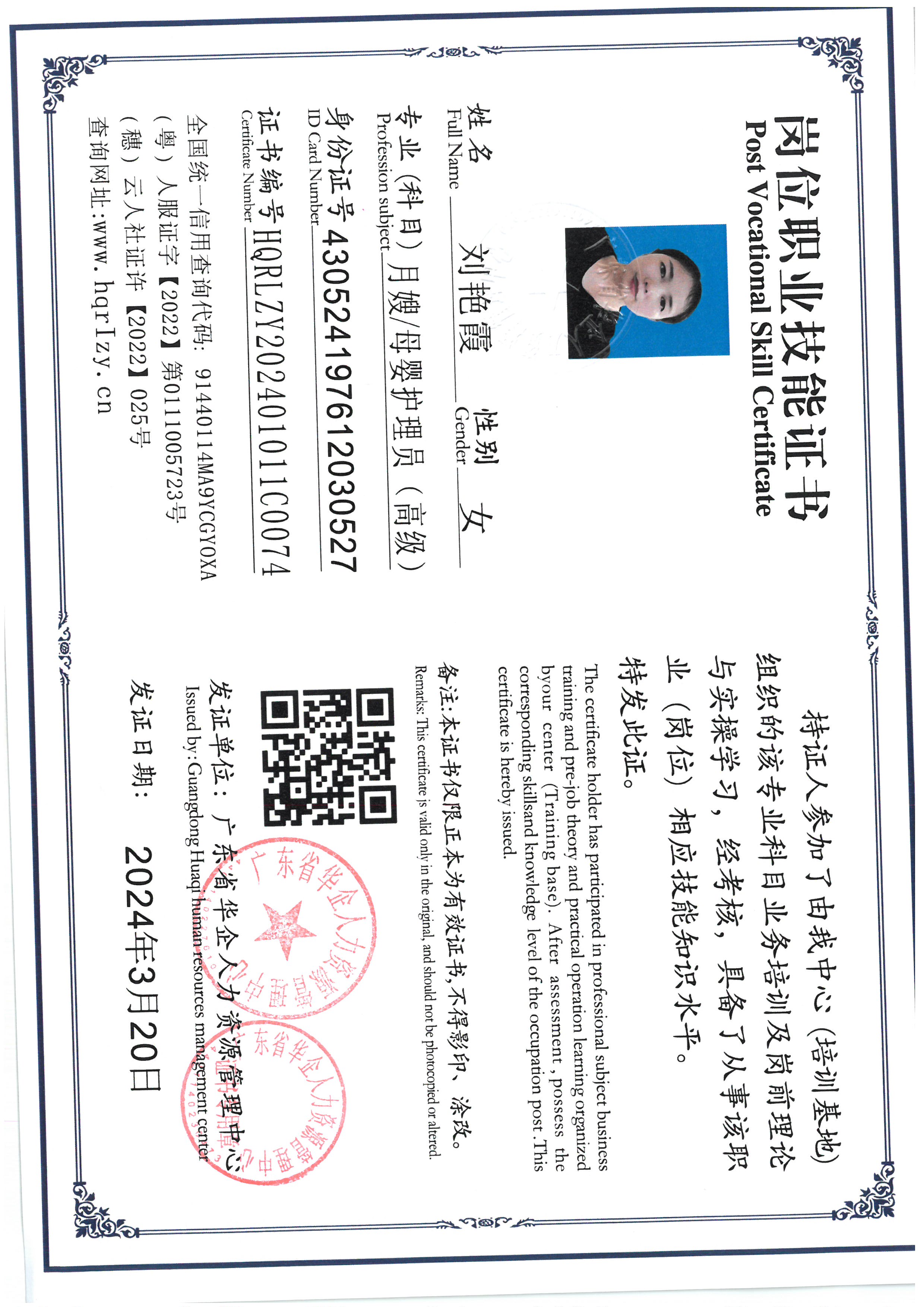 SKM_C36824032712030_0008.jpg