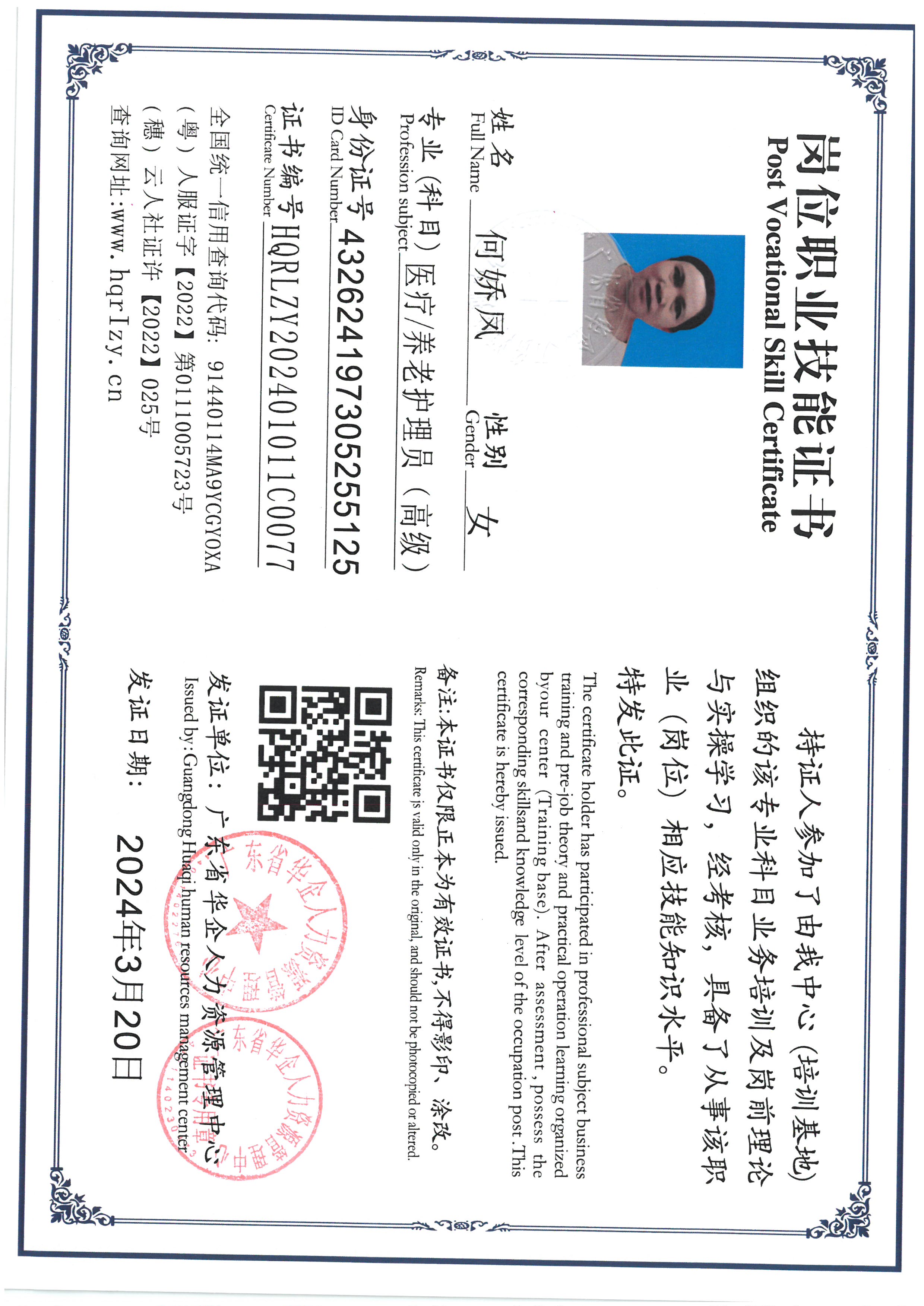 SKM_C36824032712030_0006.jpg