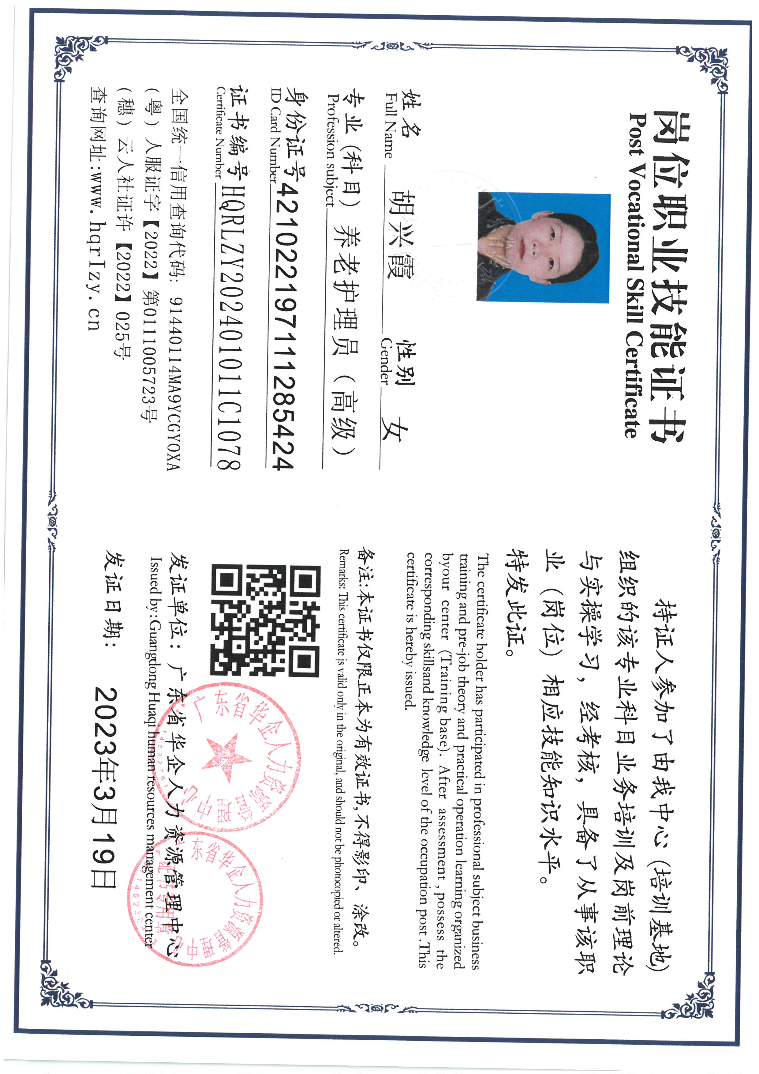 SKM_C36824032712030_0005.jpg