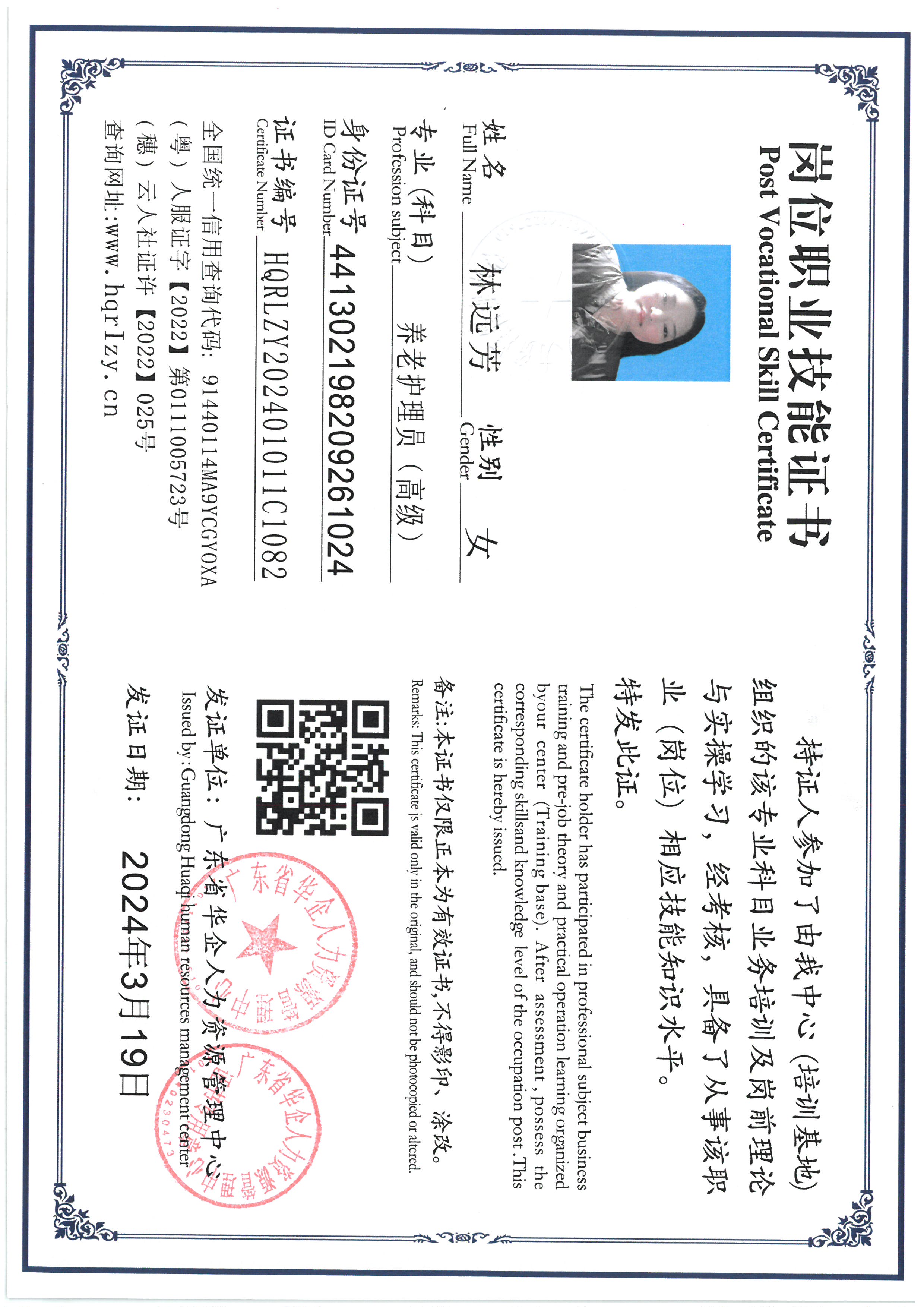 SKM_C36824032718430_0001.jpg