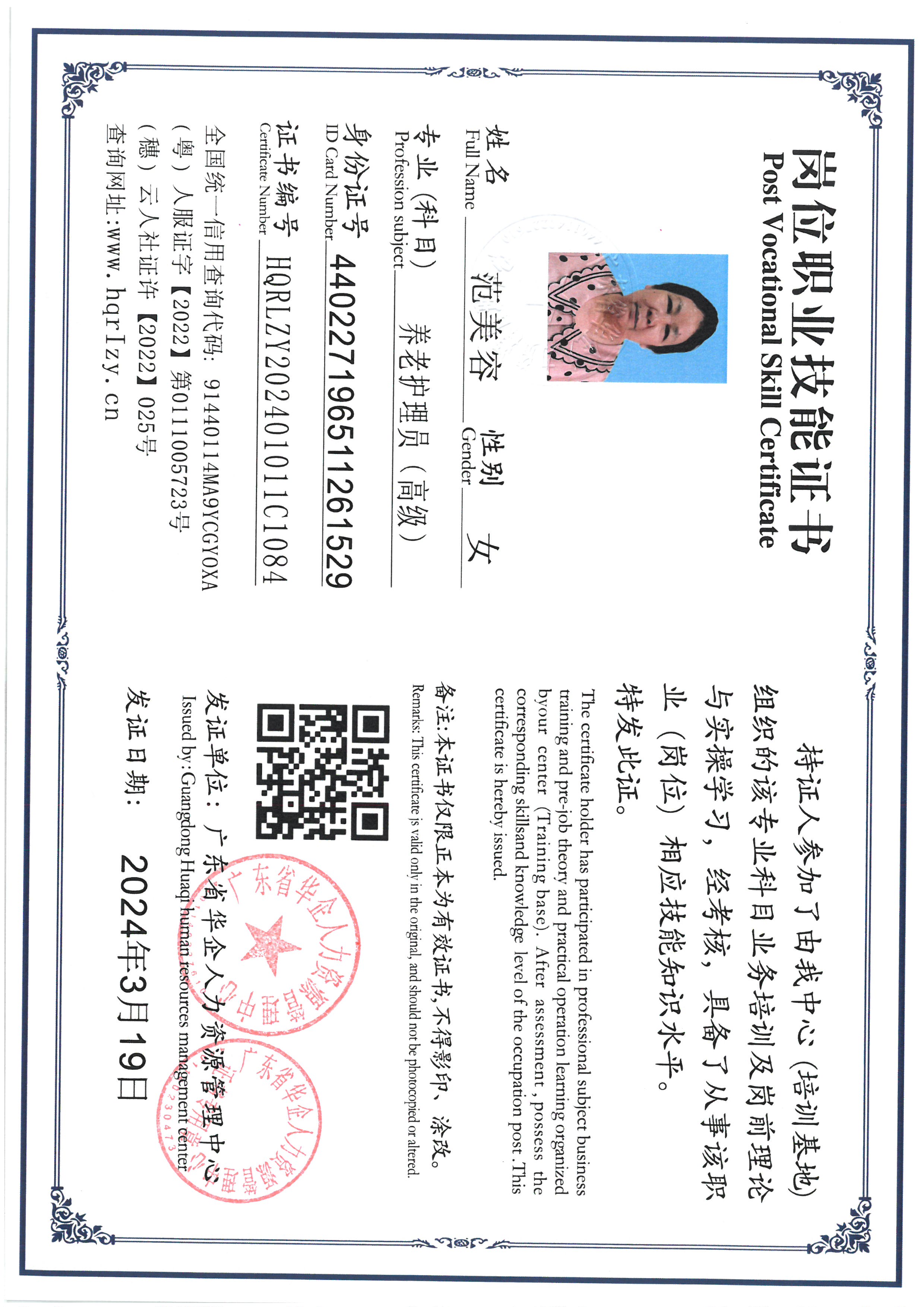 SKM_C36824032718430_0004.jpg