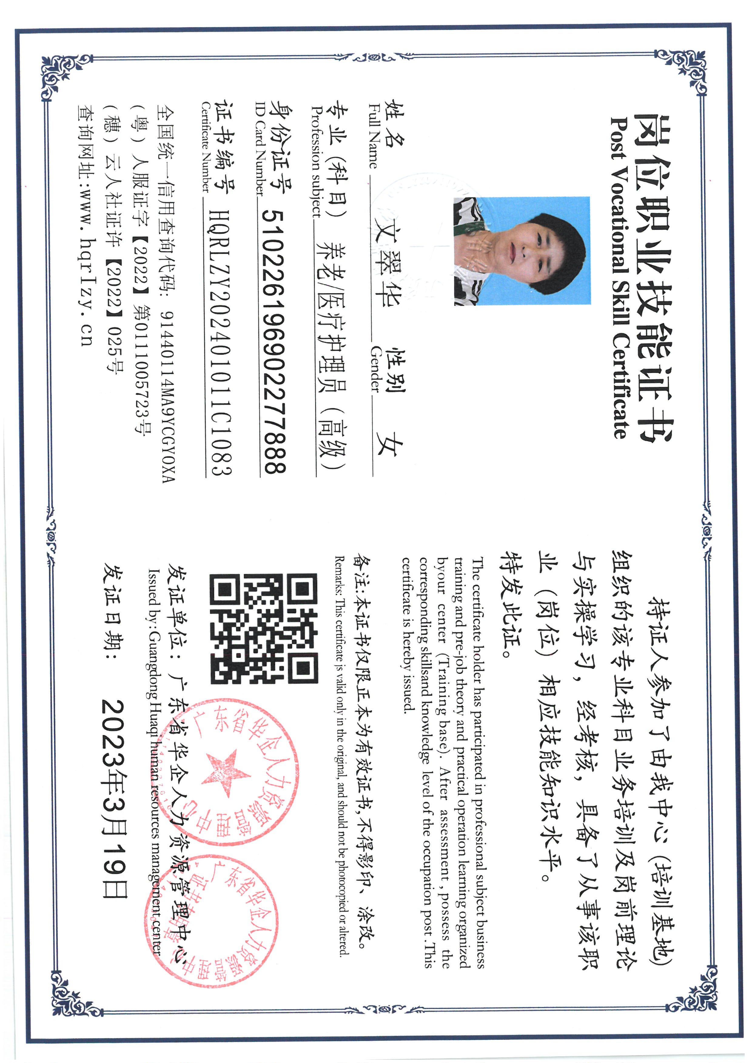 SKM_C36824032718430_0005.jpg