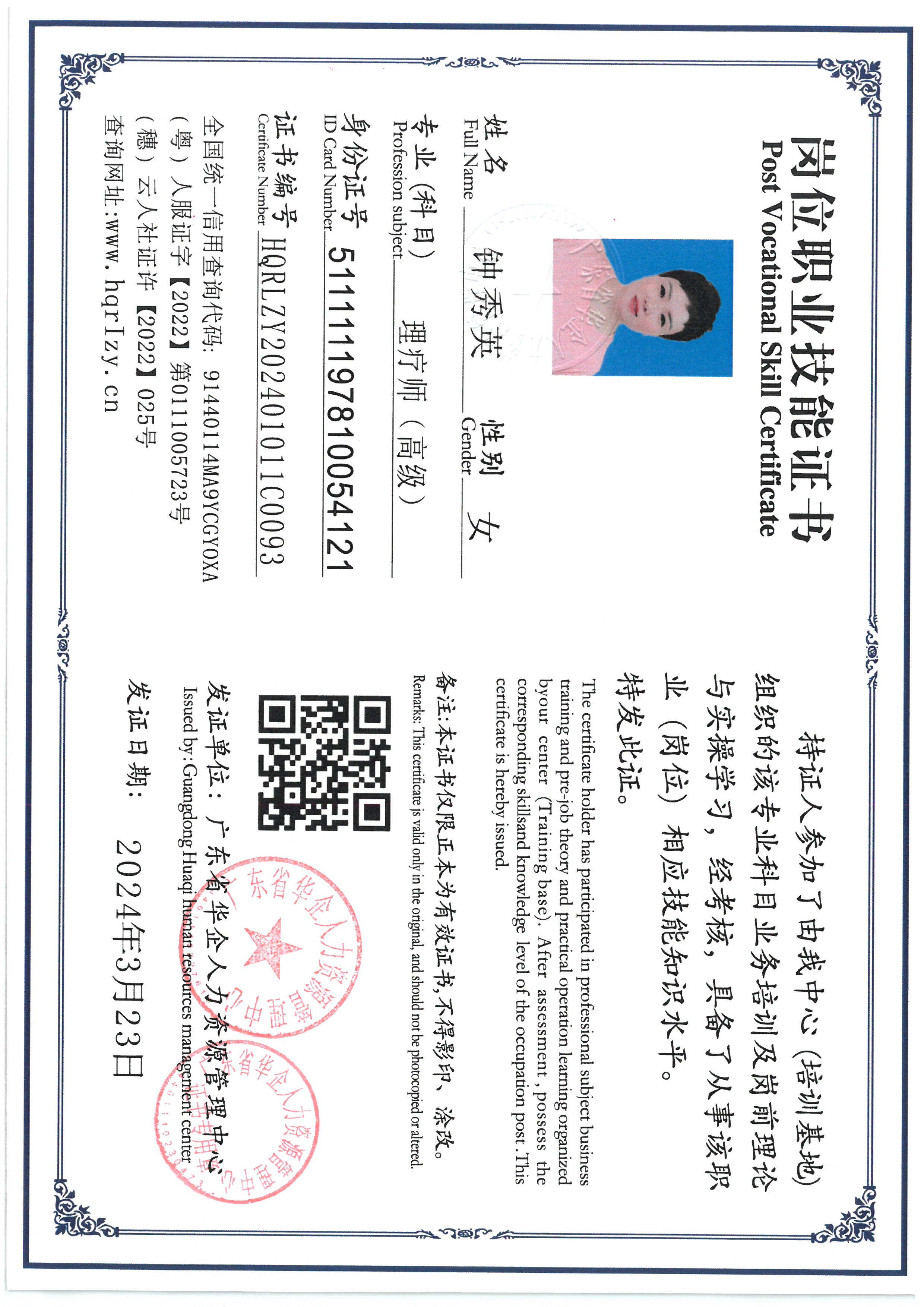 SKM_C36824032909550_0003.jpg