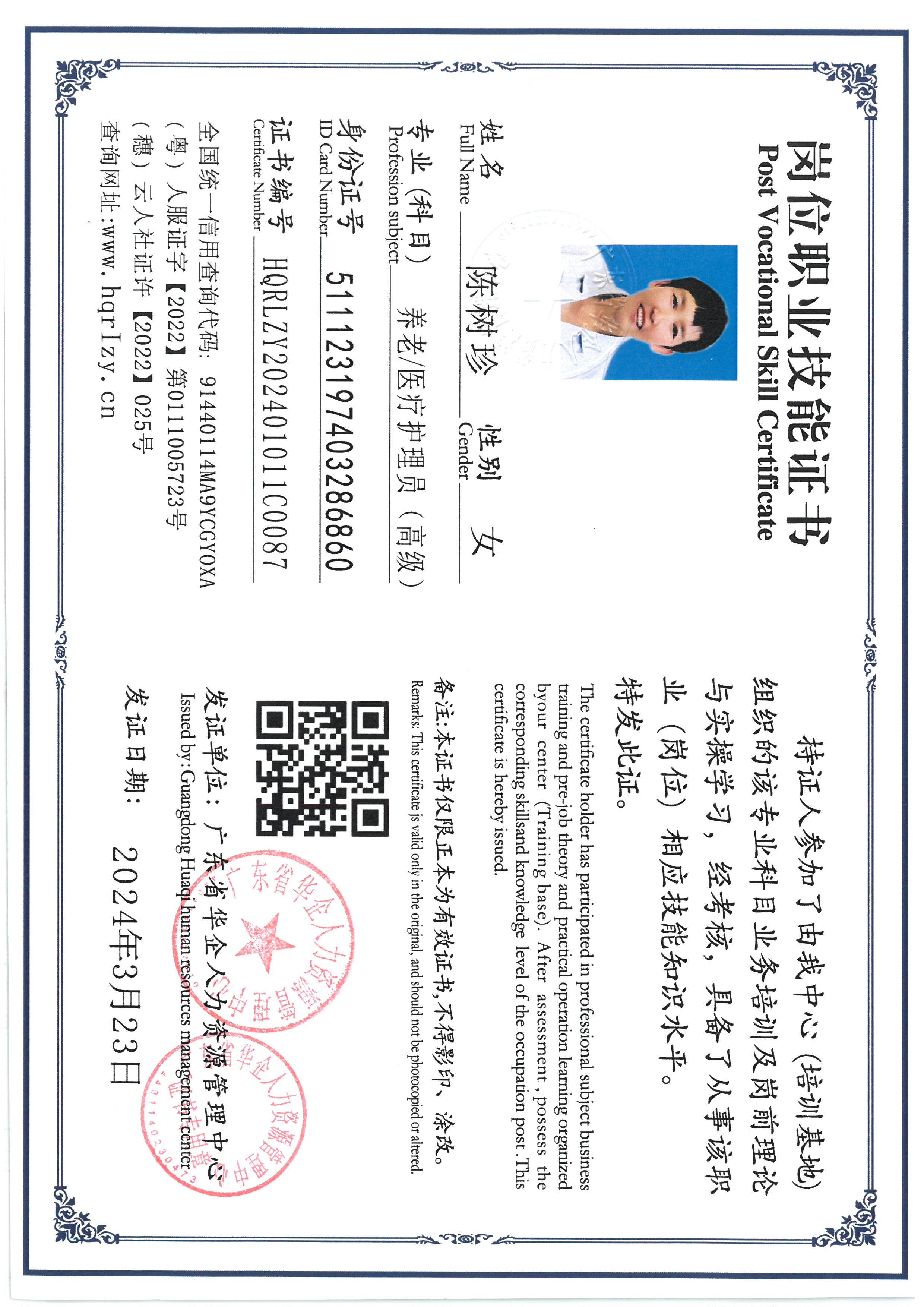 SKM_C36824032909550_0006.jpg