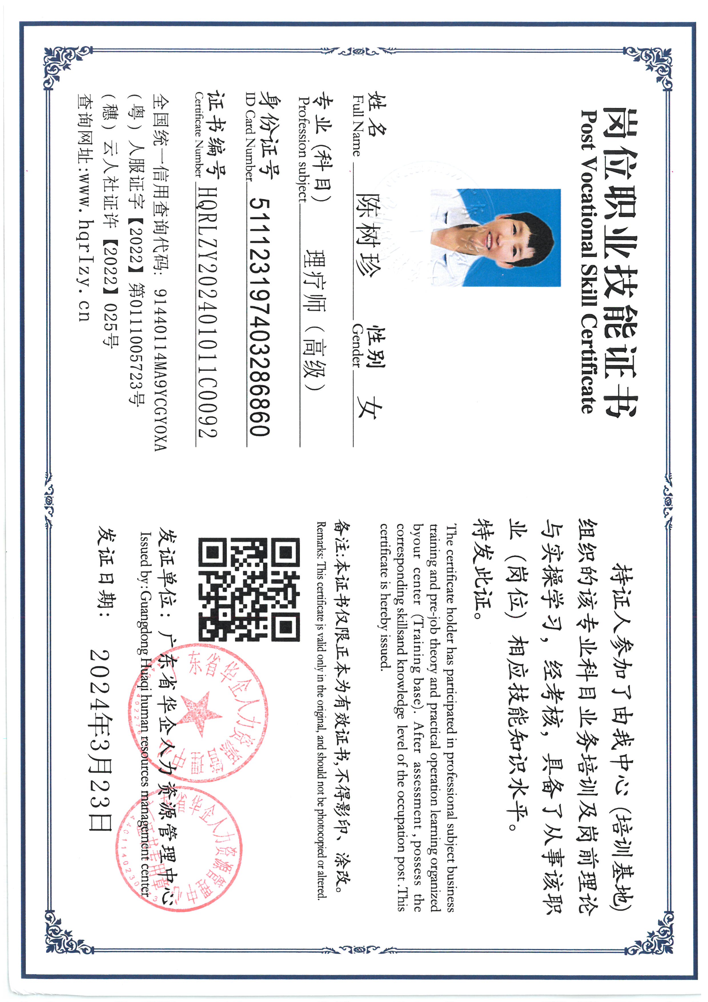 SKM_C36824032909550_0007.jpg