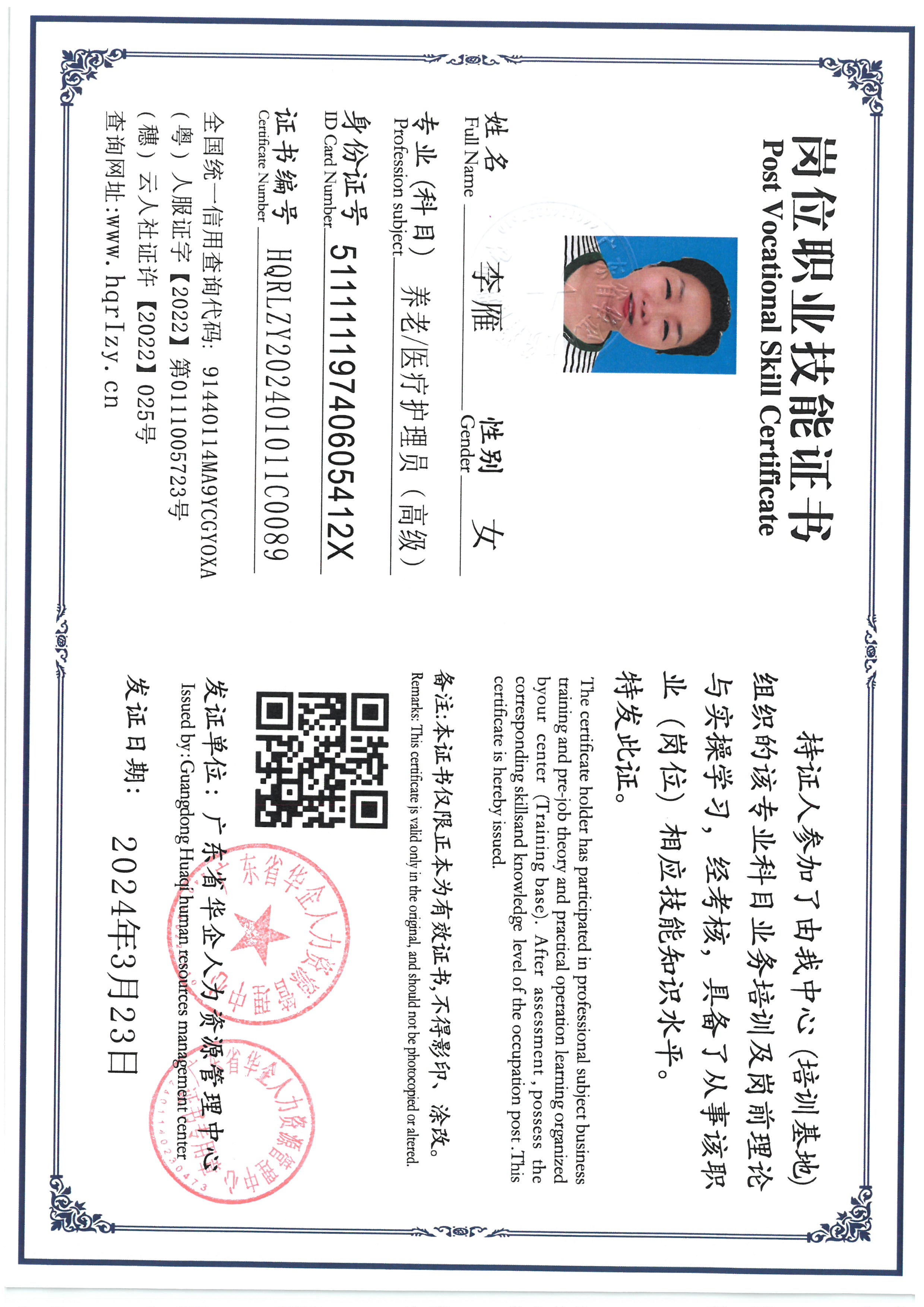 SKM_C36824032909550_0008.jpg